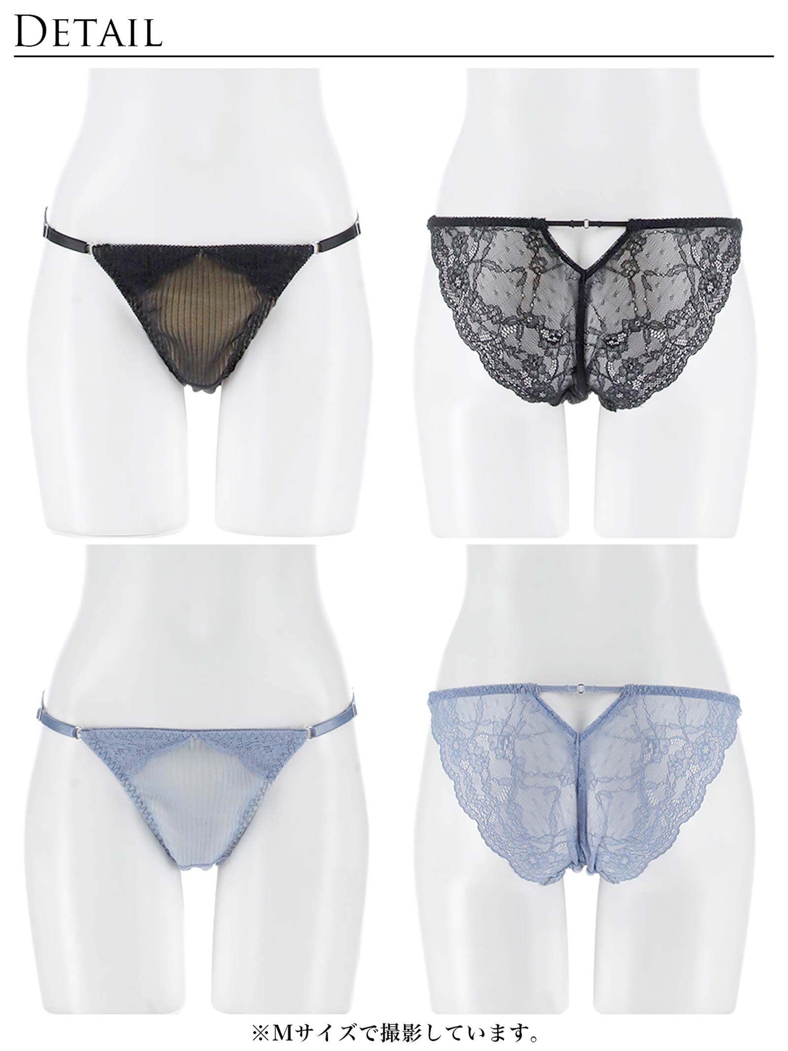 9/1新作!【Reinest】メロウプリーツレースアップバック透け選べるショーツ[おそろいショーツ]