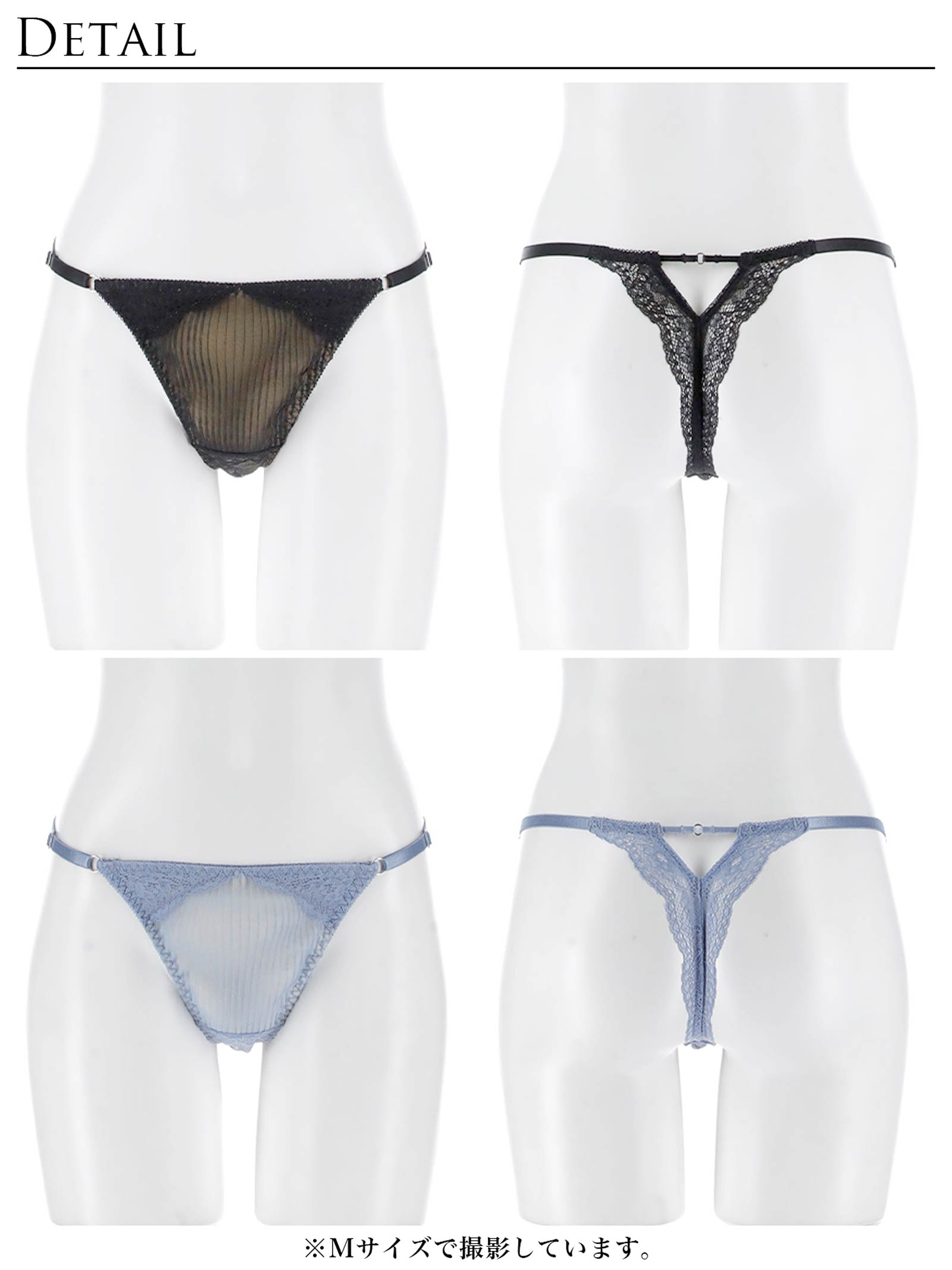 9/1新作!【Reinest】メロウプリーツレースアップバック透け選べるショーツ[おそろいショーツ]