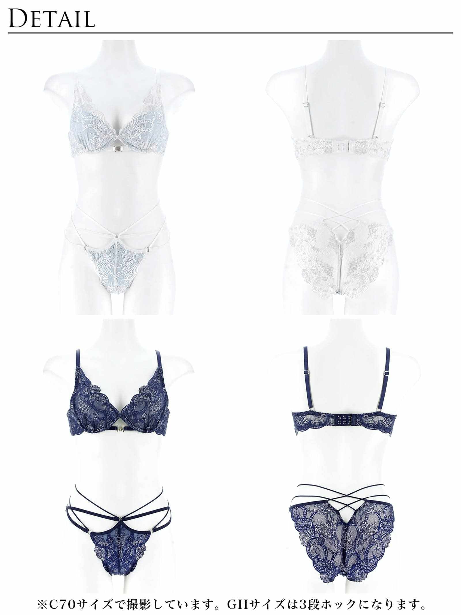 12/1新作!【永尾まりや着用】【Reinest】エレガントジュエルレースブラジャー&バック透けフルバックショーツ