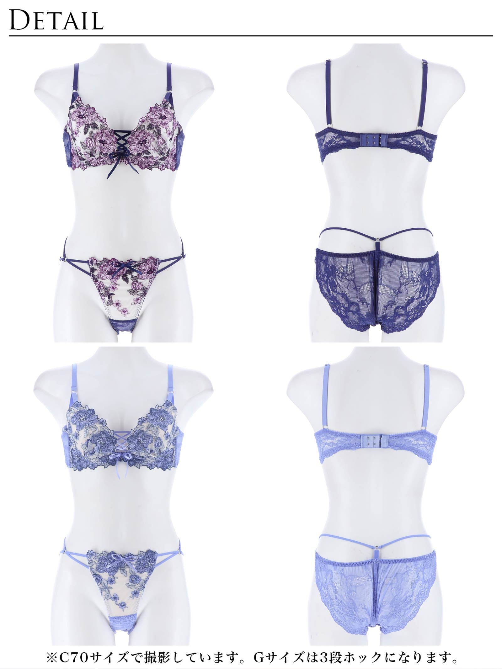 【永尾まりや着用】【Reinest】オリビアリボンフラワーブラジャー&バック透けフルバックショーツ