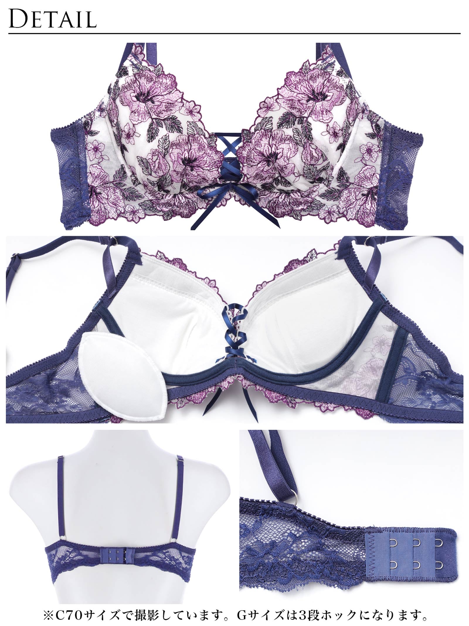 【永尾まりや着用】【Reinest】オリビアリボンフラワーブラジャー&バック透けフルバックショーツ