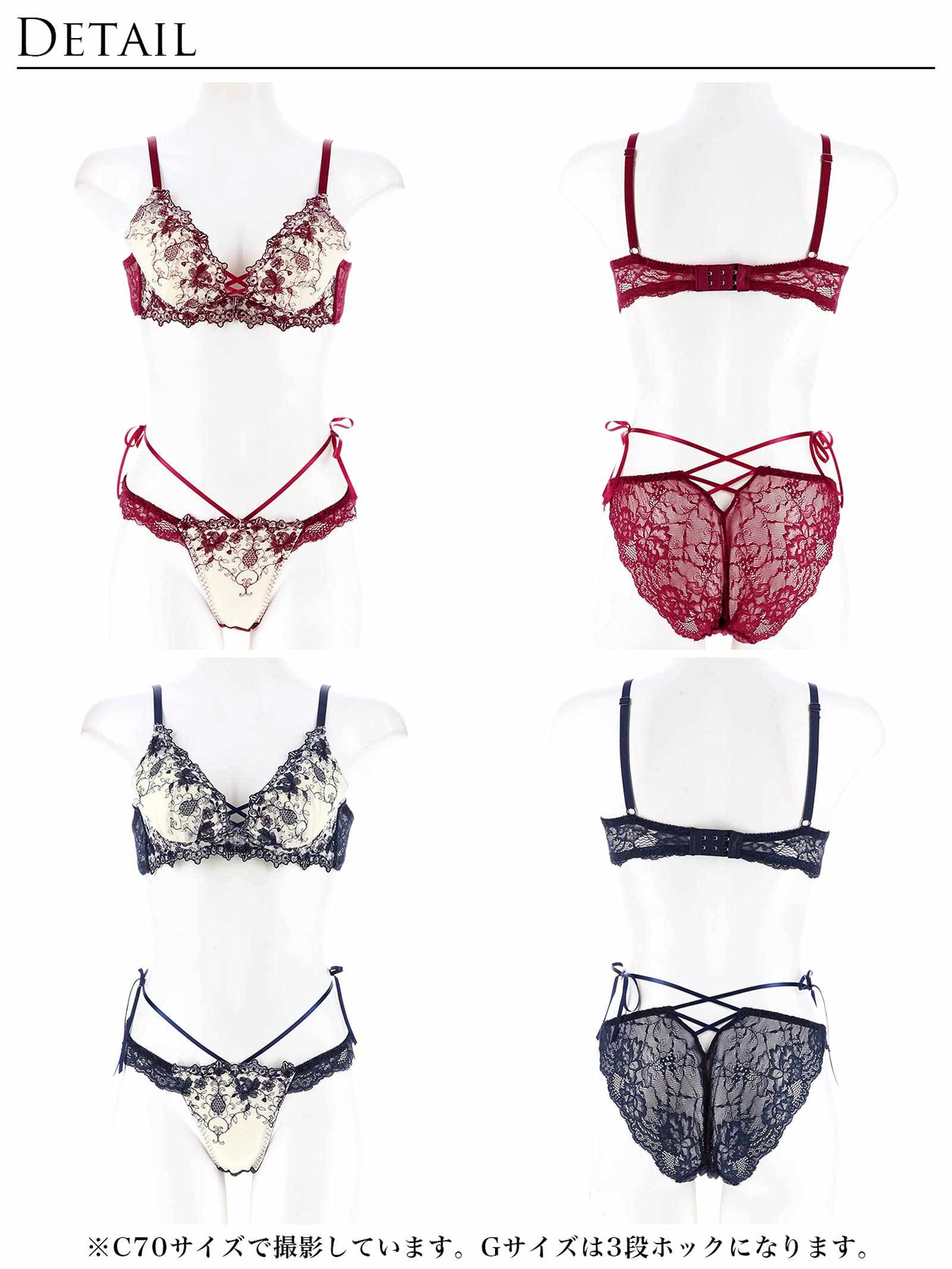 2/5再販!【永尾まりや着用】【Reinest】アンティークアイビーストリングブラジャー&バック透けフルバックショーツ