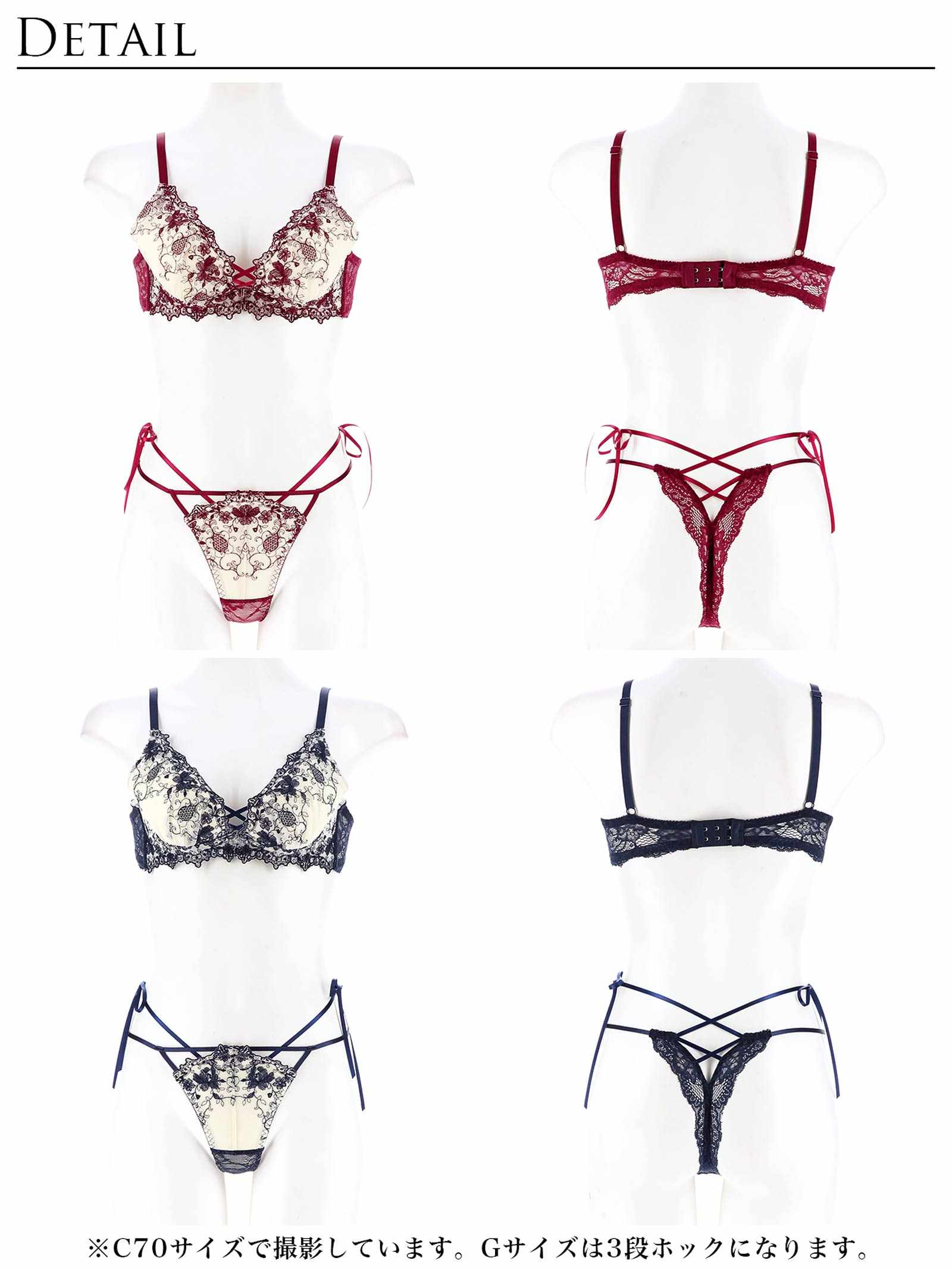 2/5再販!【永尾まりや着用】【Reinest】アンティークアイビーストリングブブラジャー&バック透けTバックショーツ