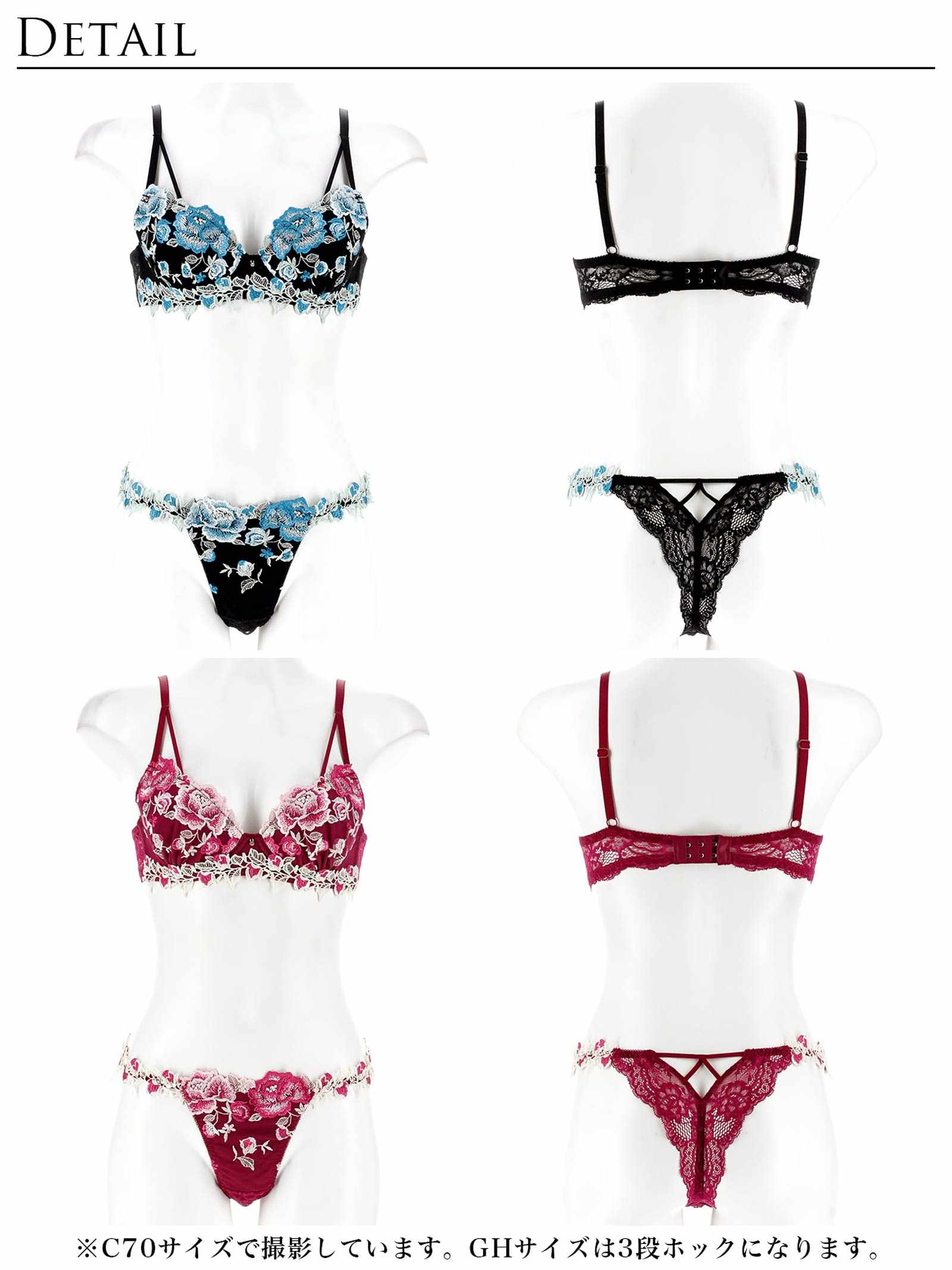 5/26新作!!【永尾まりや着用】【Reinest】リュクスローズブーケブラジャー&バック透けTバックショーツ