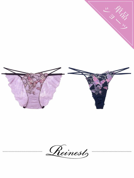 【Reinest】エレガンスパピヨンフルールバック透け選べるショーツ[おそろいショーツ]
