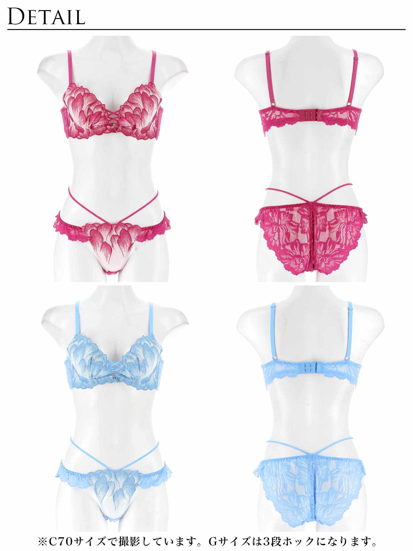 7/2新作!!【永尾まりや着用】【Reinest】ルミエールペタルレーシーブラジャー&バック透けフルバックショーツ