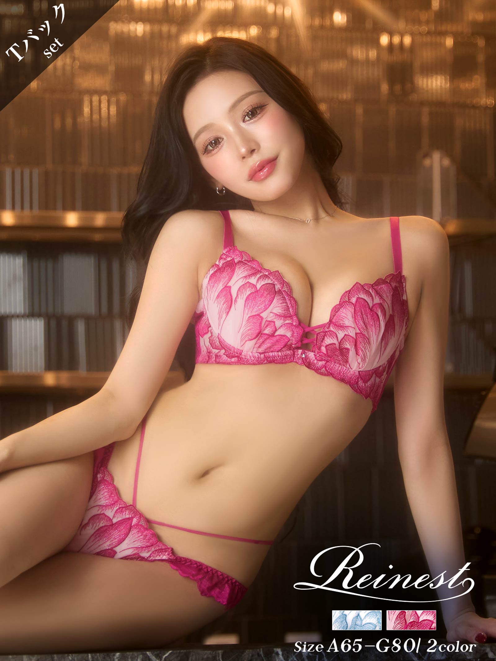 7/2新作!!【永尾まりや着用】【Reinest】ルミエールペタルレーシーブラジャー&バック透けTバックショーツ