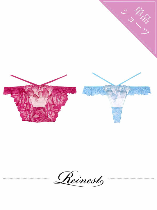 【Reinest】ルミエールペタルレーシーバック透け選べるショーツ[おそろいショーツ]