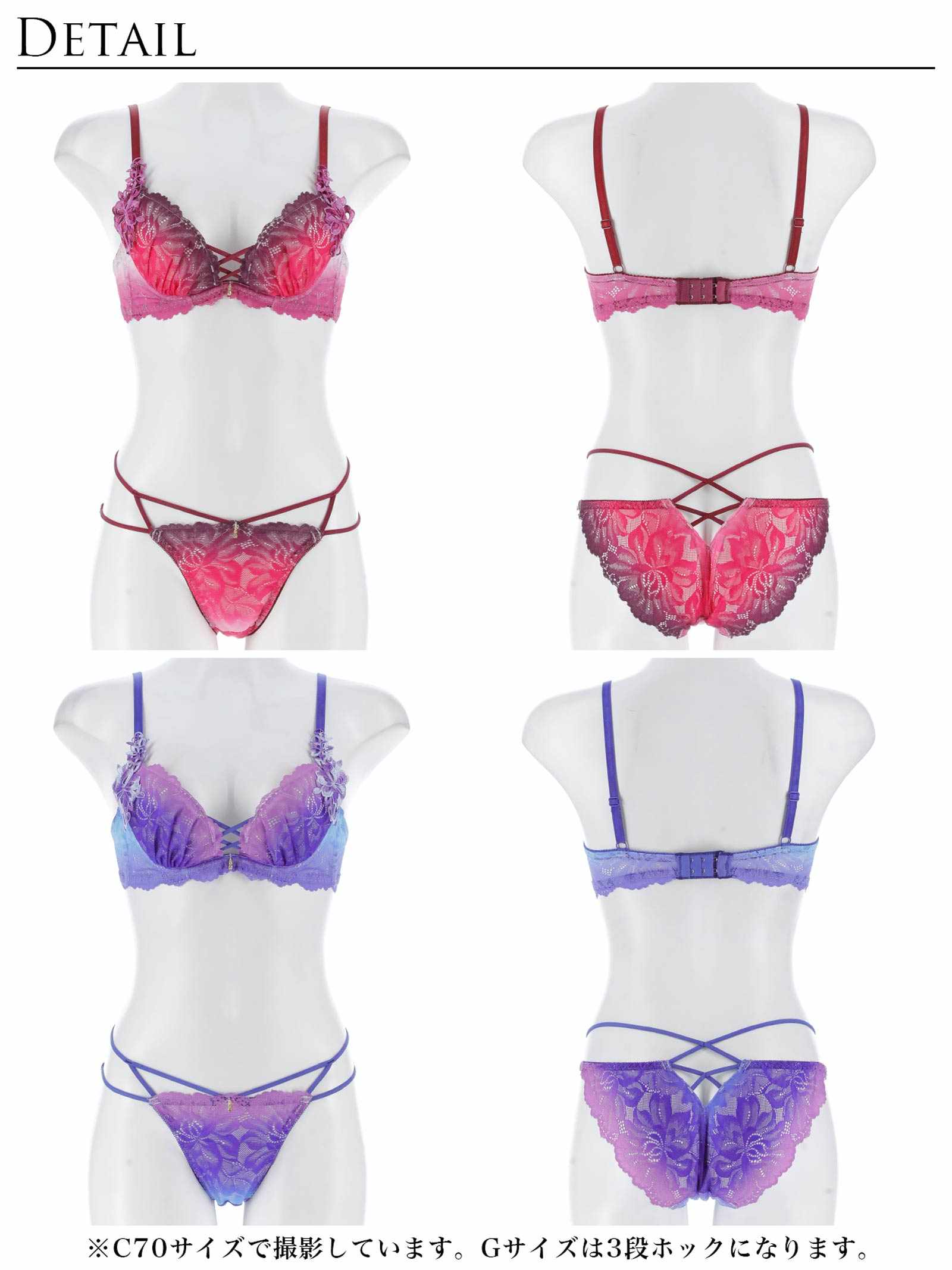 9/5新作!【永尾まりや着用】【Reinest】ブライトマーメイドフラワーブラジャー&バック透けフルバックショーツ