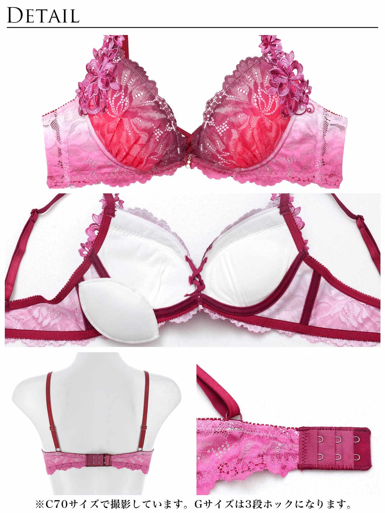 9/5新作!【永尾まりや着用】【Reinest】ブライトマーメイドフラワーブラジャー&バック透けフルバックショーツ