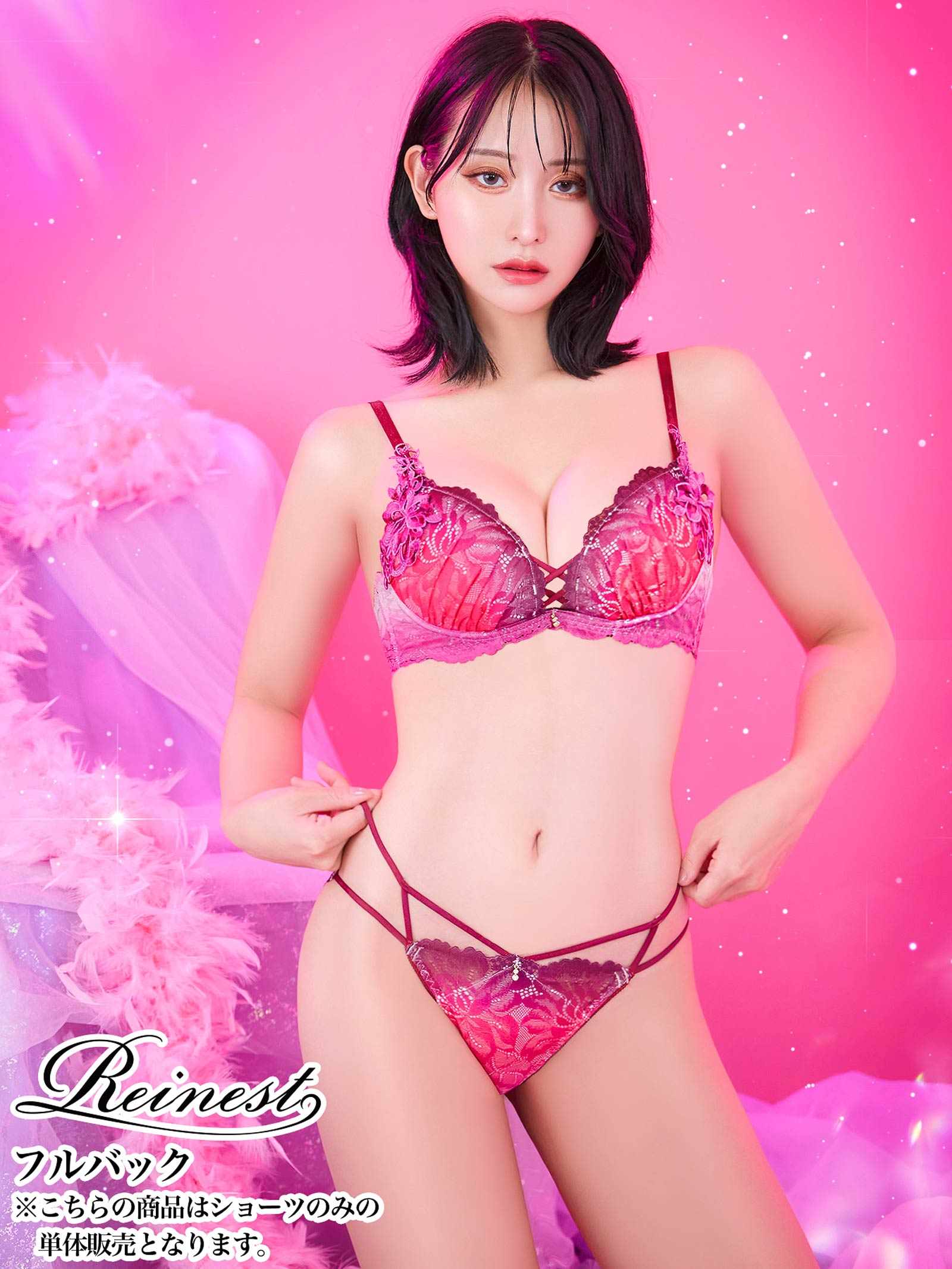 9/5新作!【Reinest】ブライトマーメイドフラワーバック透け選べるショーツ[おそろいショーツ]