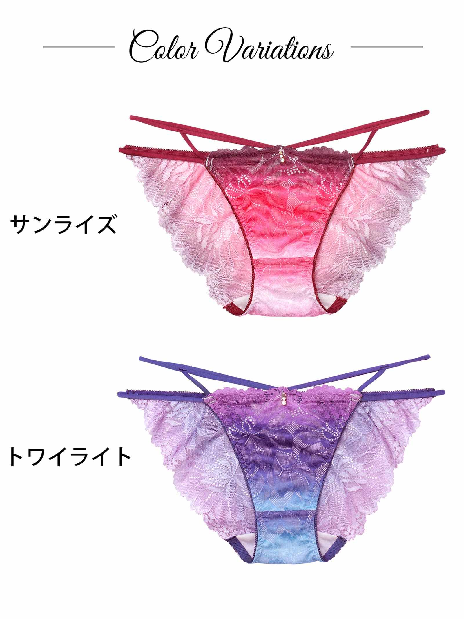 9/5新作!【Reinest】ブライトマーメイドフラワーバック透け選べるショーツ[おそろいショーツ]