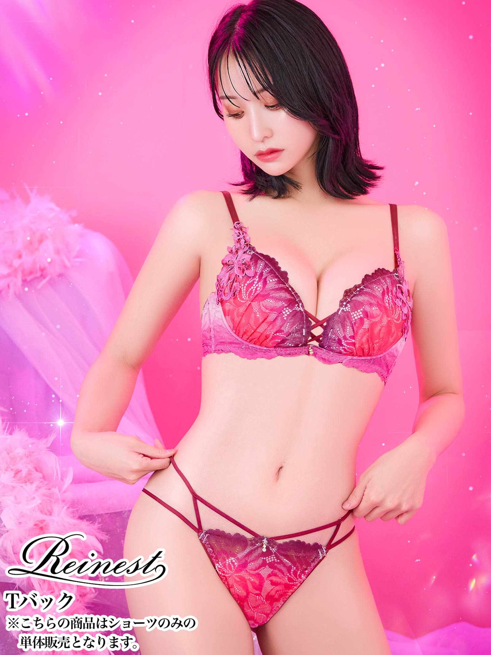 9/5新作!【Reinest】ブライトマーメイドフラワーバック透け選べるショーツ[おそろいショーツ]