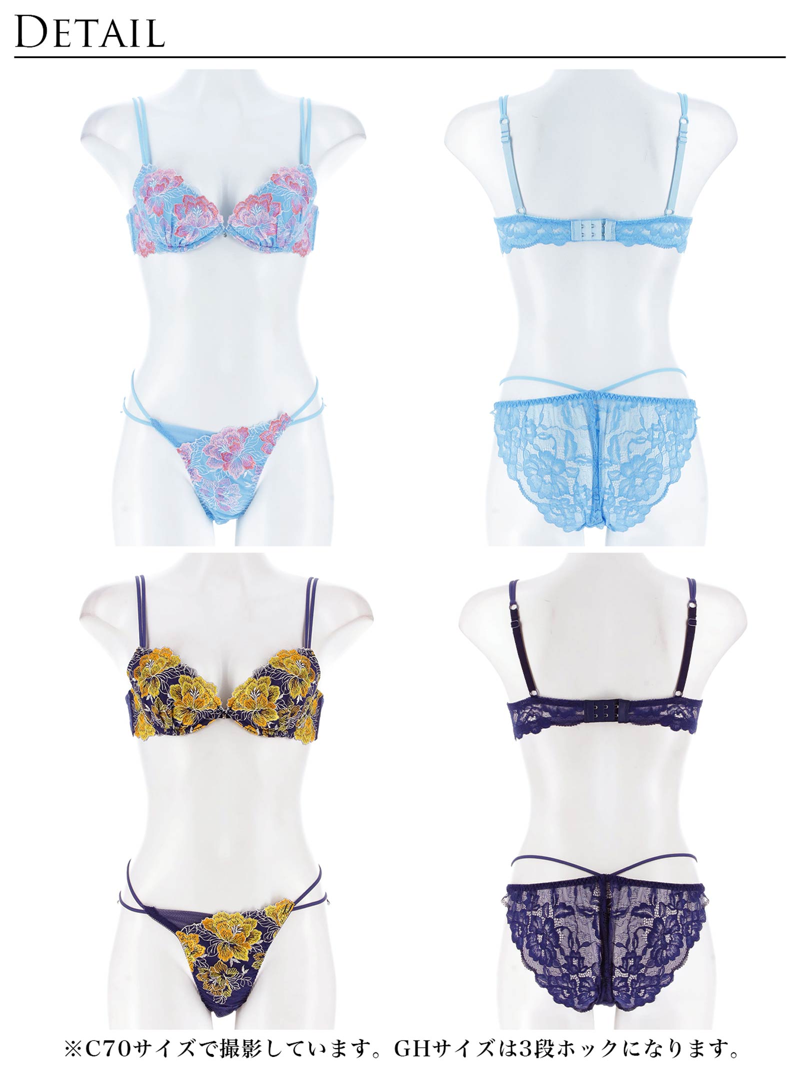 【Reinest】シャルムピオニーブルームブラジャー&バック透けフルバックショーツ