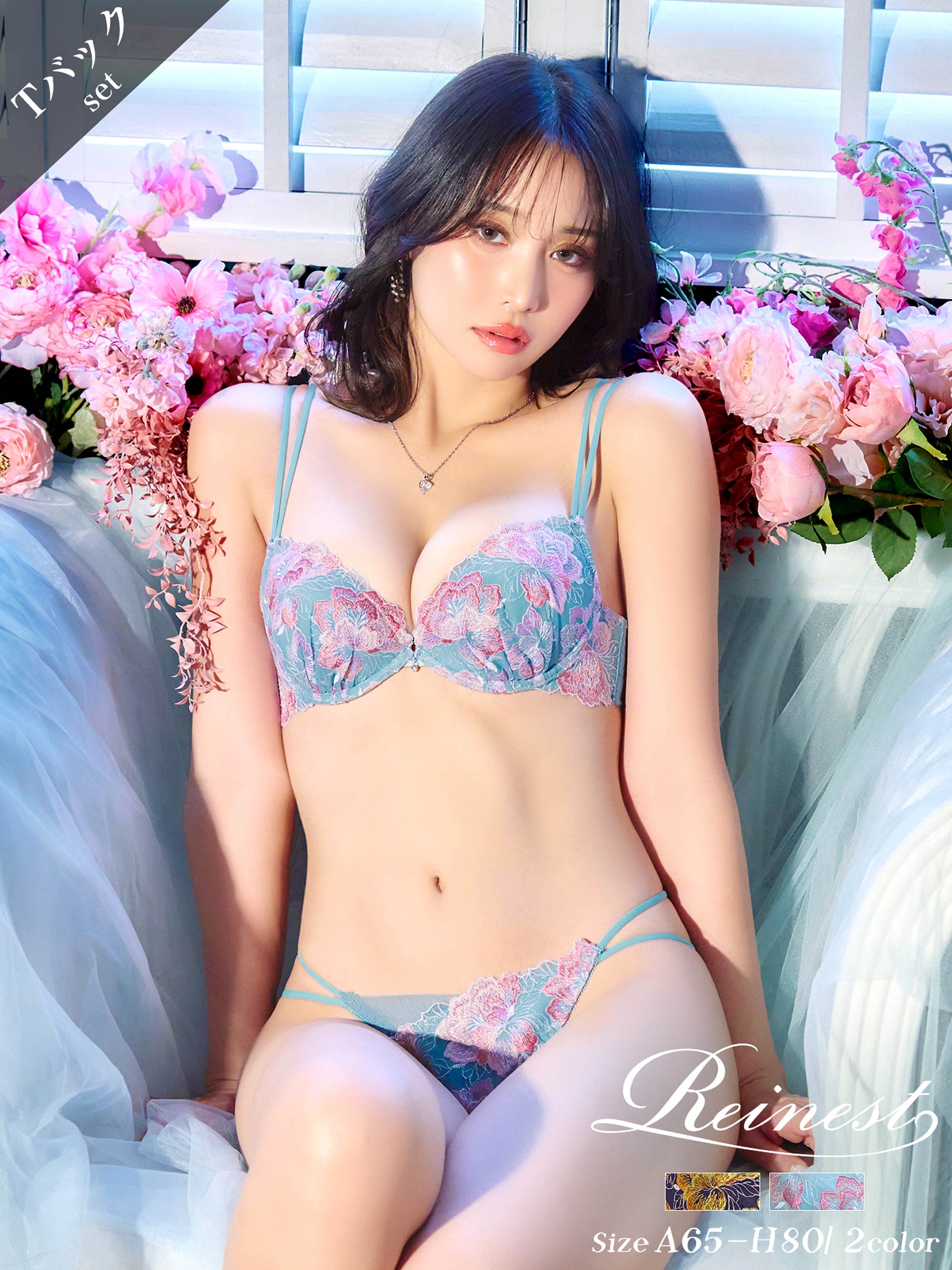 【Reinest】シャルムピオニーブルームブラジャー&バック透けTバックショーツ