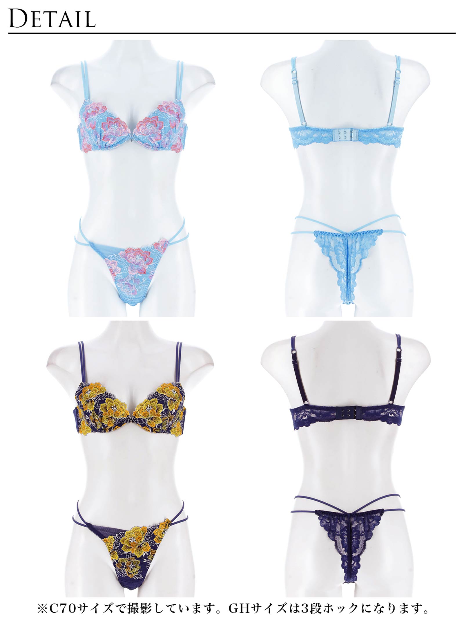 【Reinest】シャルムピオニーブルームブラジャー&バック透けTバックショーツ