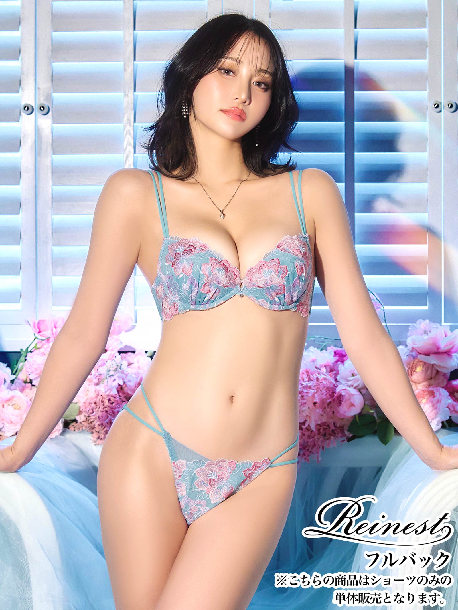【Reinest】シャルムピオニーブルームバック透け選べるショーツ[おそろいショーツ]
