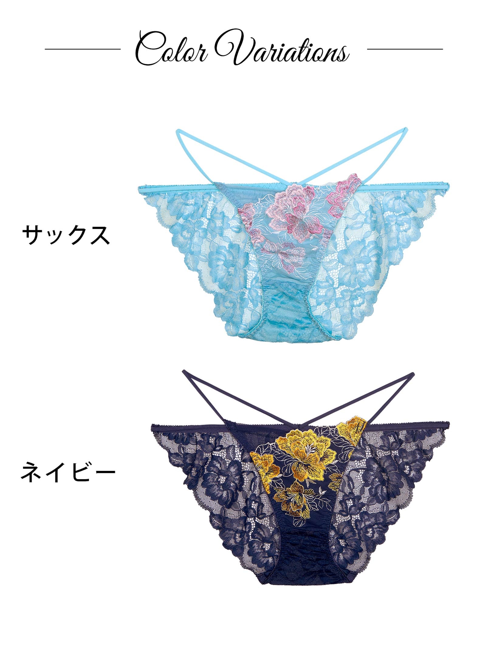 【Reinest】シャルムピオニーブルームバック透け選べるショーツ[おそろいショーツ]