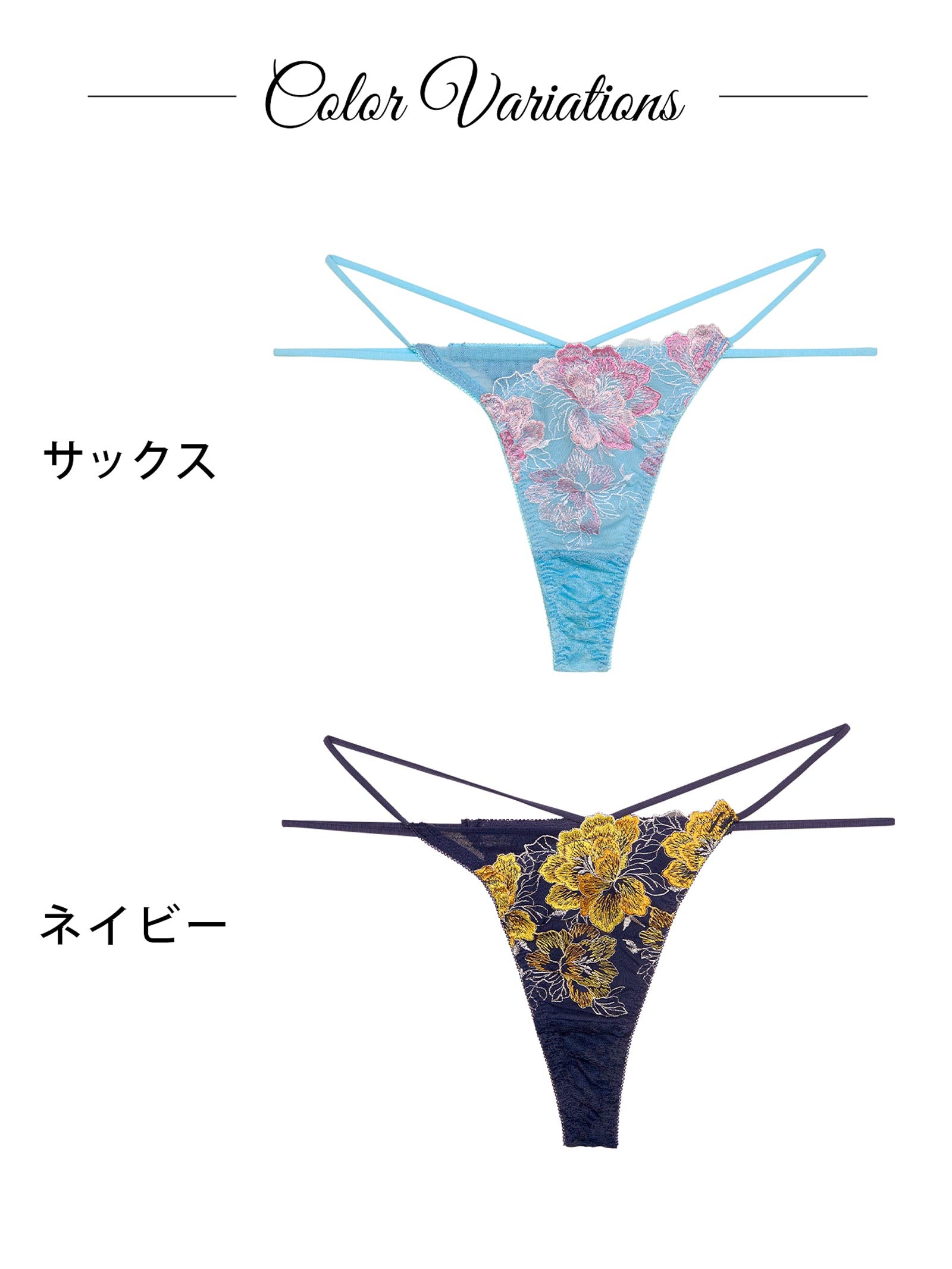 【Reinest】シャルムピオニーブルームバック透け選べるショーツ[おそろいショーツ]