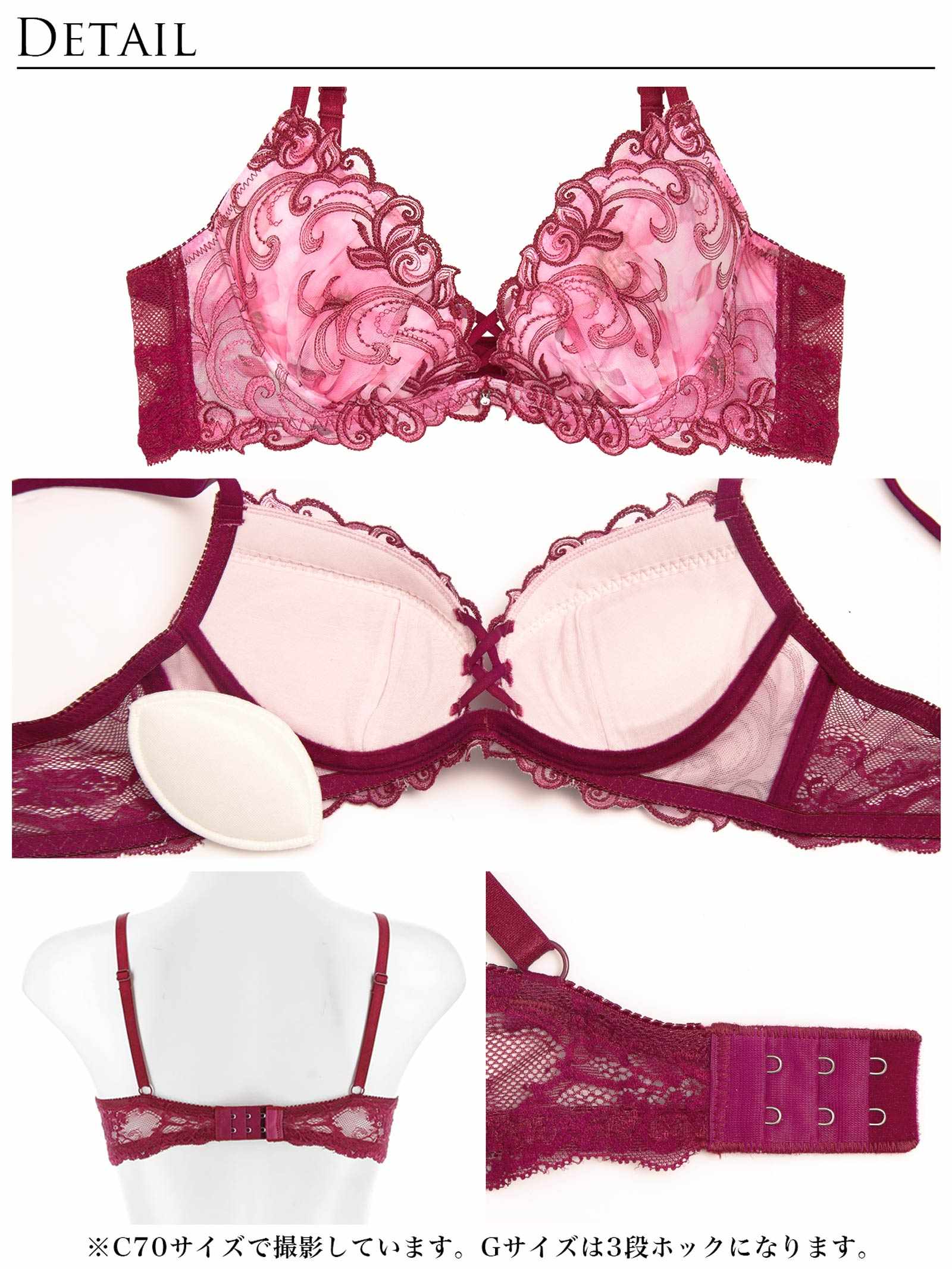 9/26新作!【永尾まりや着用】【Reinest】ジュエルアイビーフローラルブラジャー&バック透けフルバックショーツ