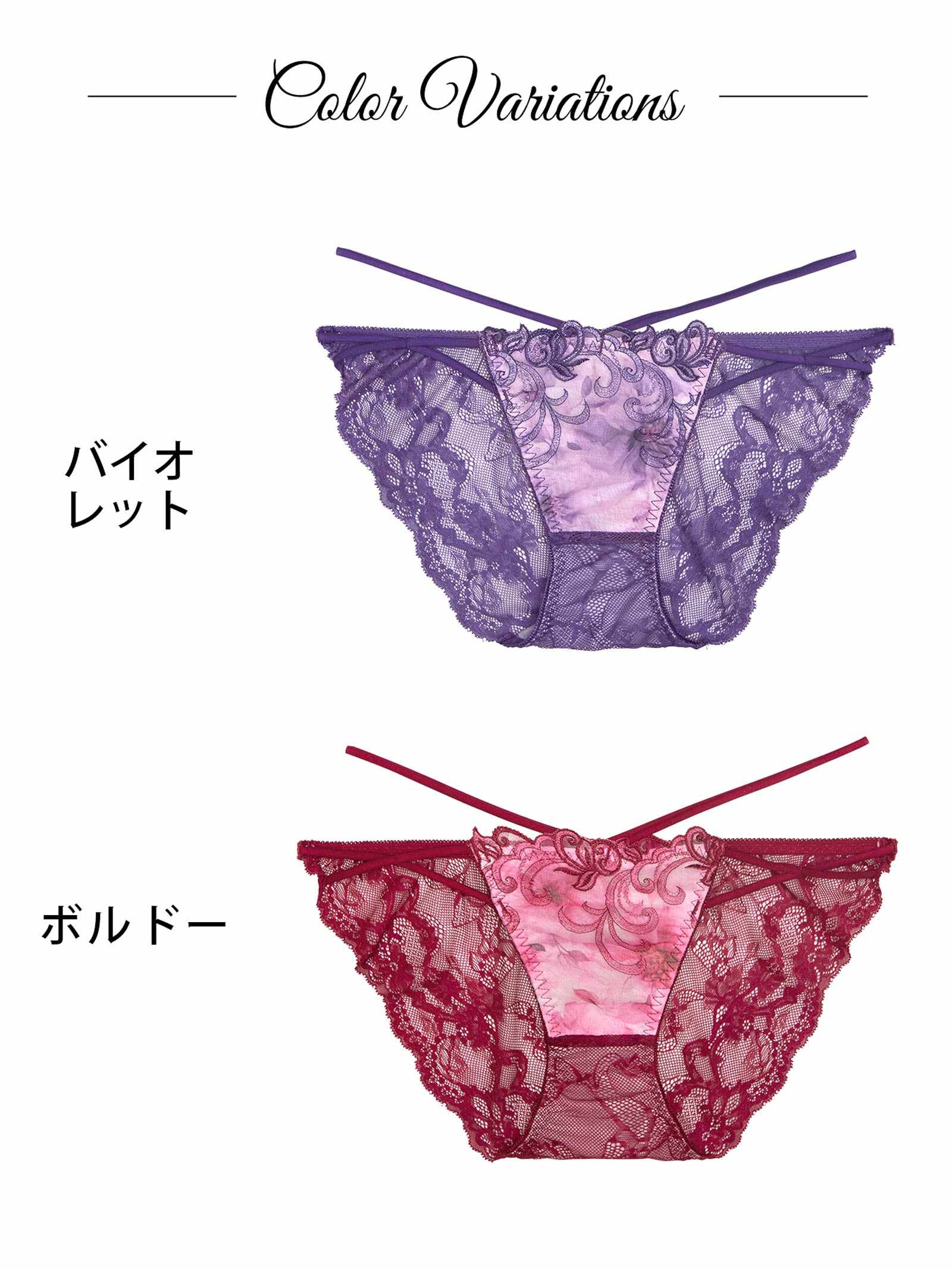 9/26新作!【Reinest】ジュエルアイビーフローラルバック透け選べるショーツ[おそろいショーツ]