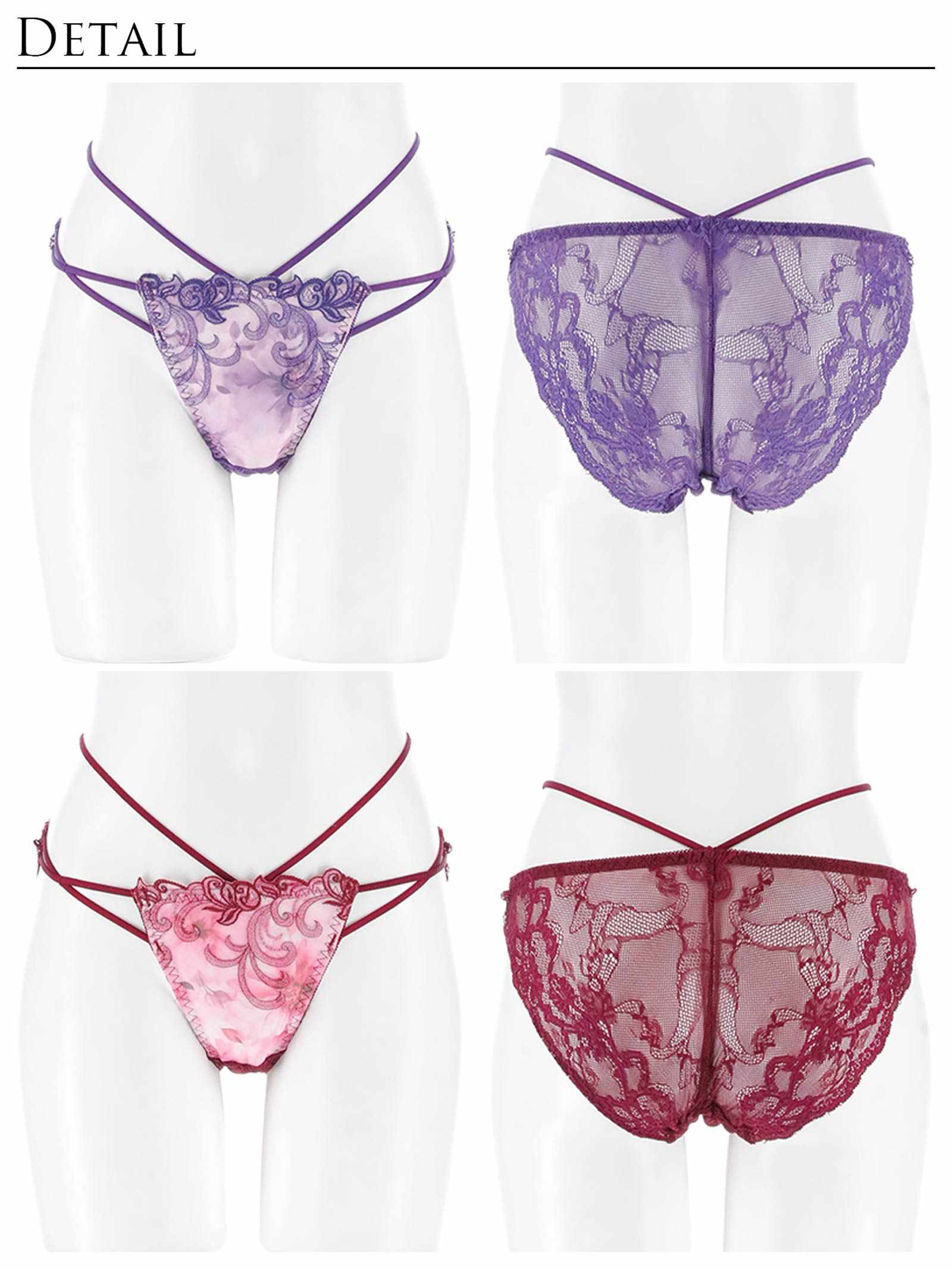 9/26新作!【Reinest】ジュエルアイビーフローラルバック透け選べるショーツ[おそろいショーツ]