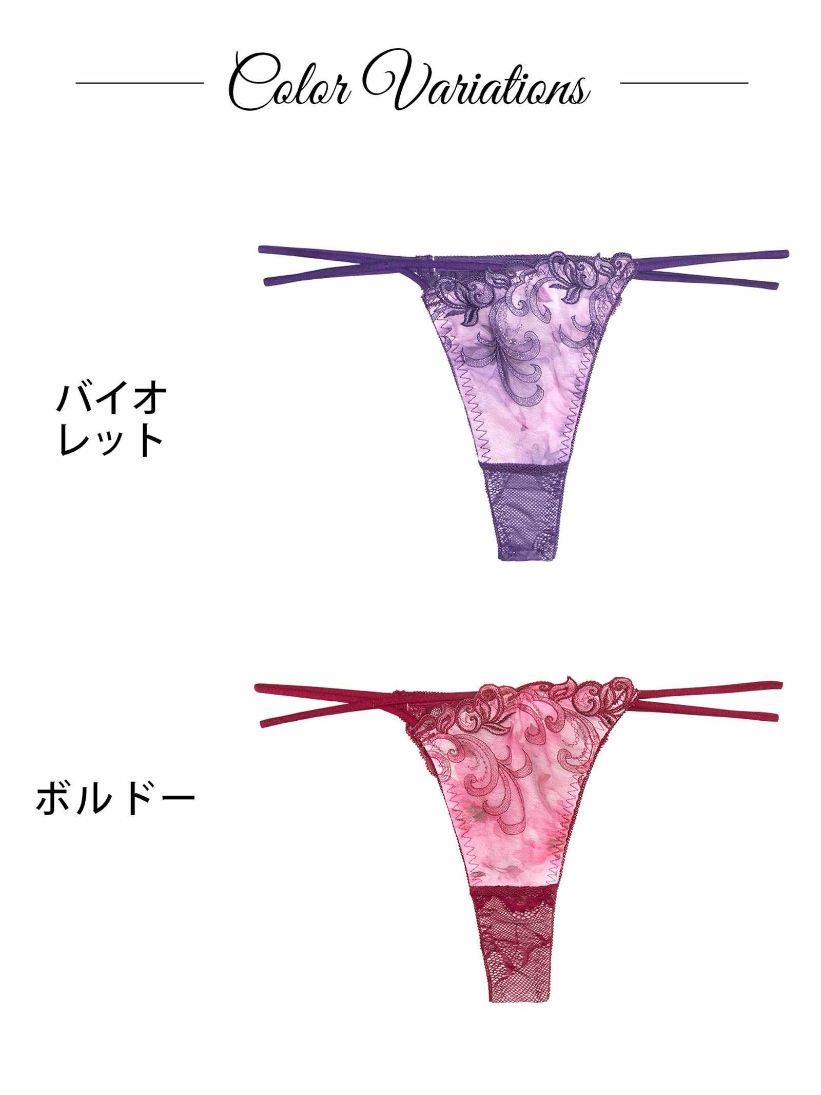 9/26新作!【Reinest】ジュエルアイビーフローラルバック透け選べるショーツ[おそろいショーツ]