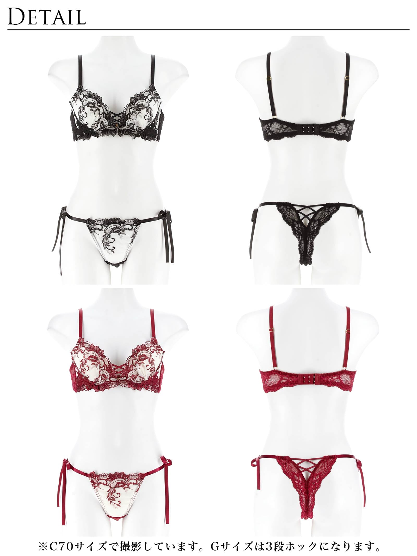 11/14新作!【永尾まりや着用】【Reinest】バロックリーフエンブロイダリーブラジャー&サイド紐バック透けTバックショーツ