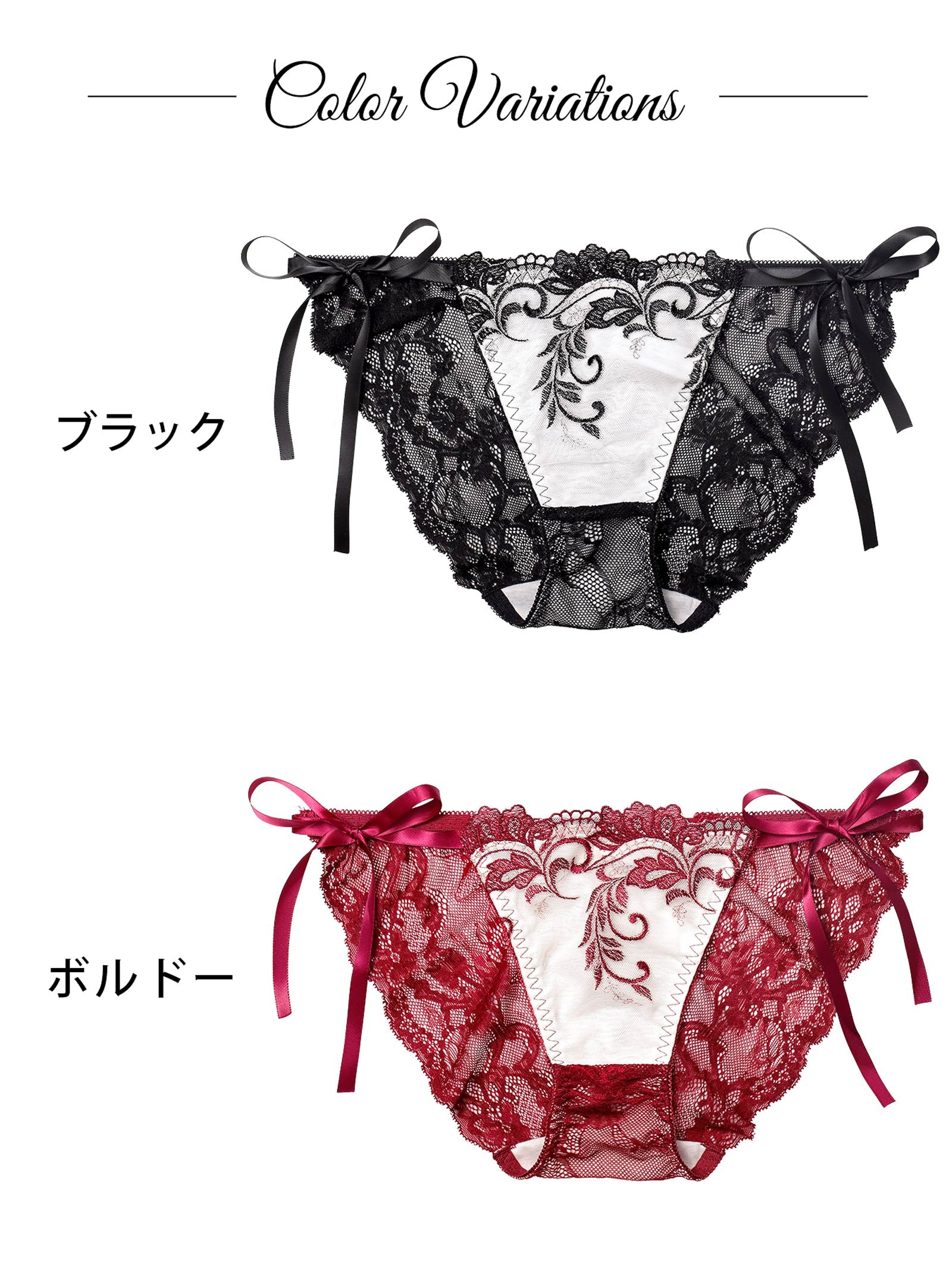 11/14新作!【永尾まりや着用】【Reinest】バロックリーフエンブロイダリーバック透け選べるショーツ[おそろいショーツ]