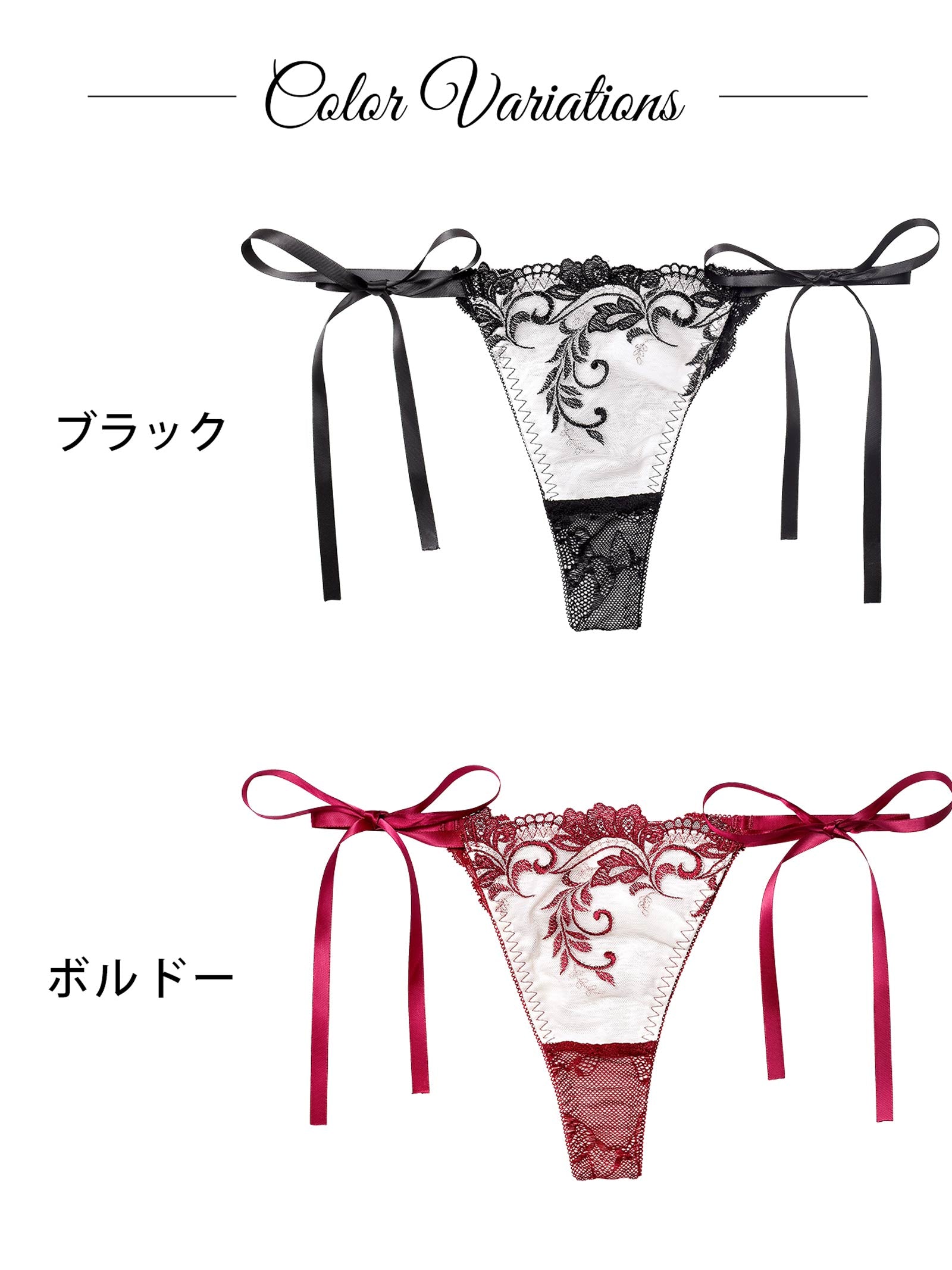 11/14新作!【永尾まりや着用】【Reinest】バロックリーフエンブロイダリーバック透け選べるショーツ[おそろいショーツ]