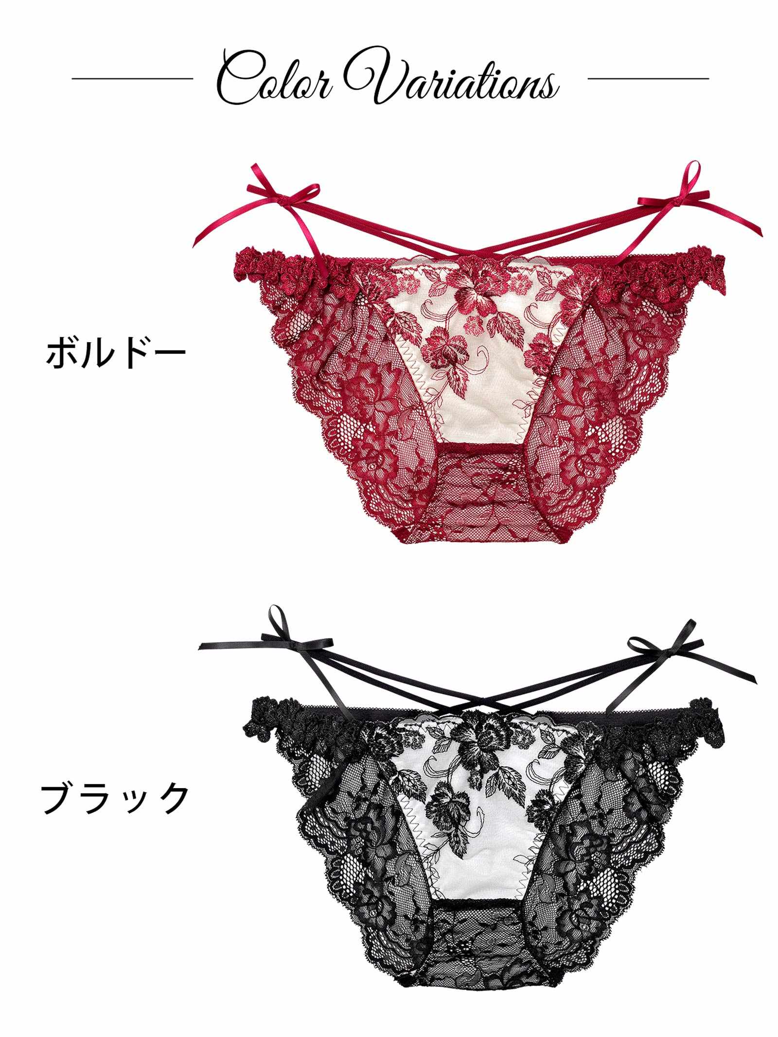 2/18新作!【Reinest】ラディアントブロッサムバック透け選べるショーツ[おそろいショーツ]