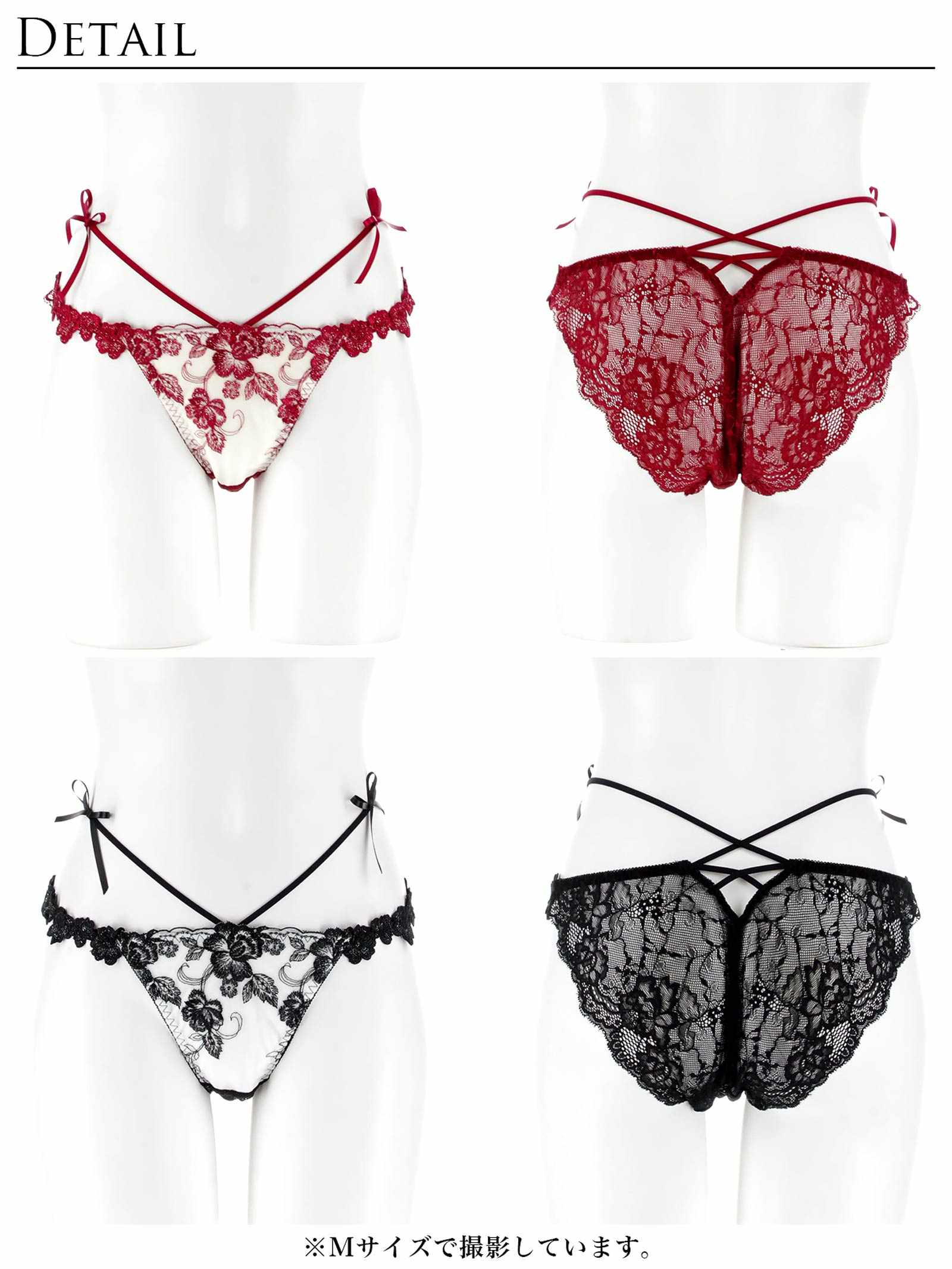 2/18新作!【Reinest】ラディアントブロッサムバック透け選べるショーツ[おそろいショーツ]