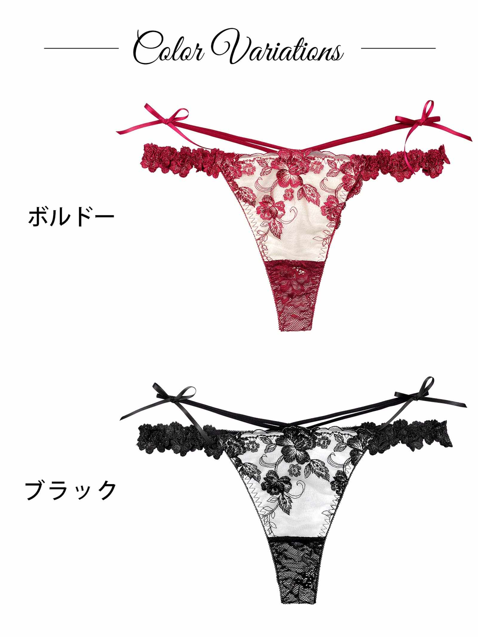 2/18新作!【Reinest】ラディアントブロッサムバック透け選べるショーツ[おそろいショーツ]