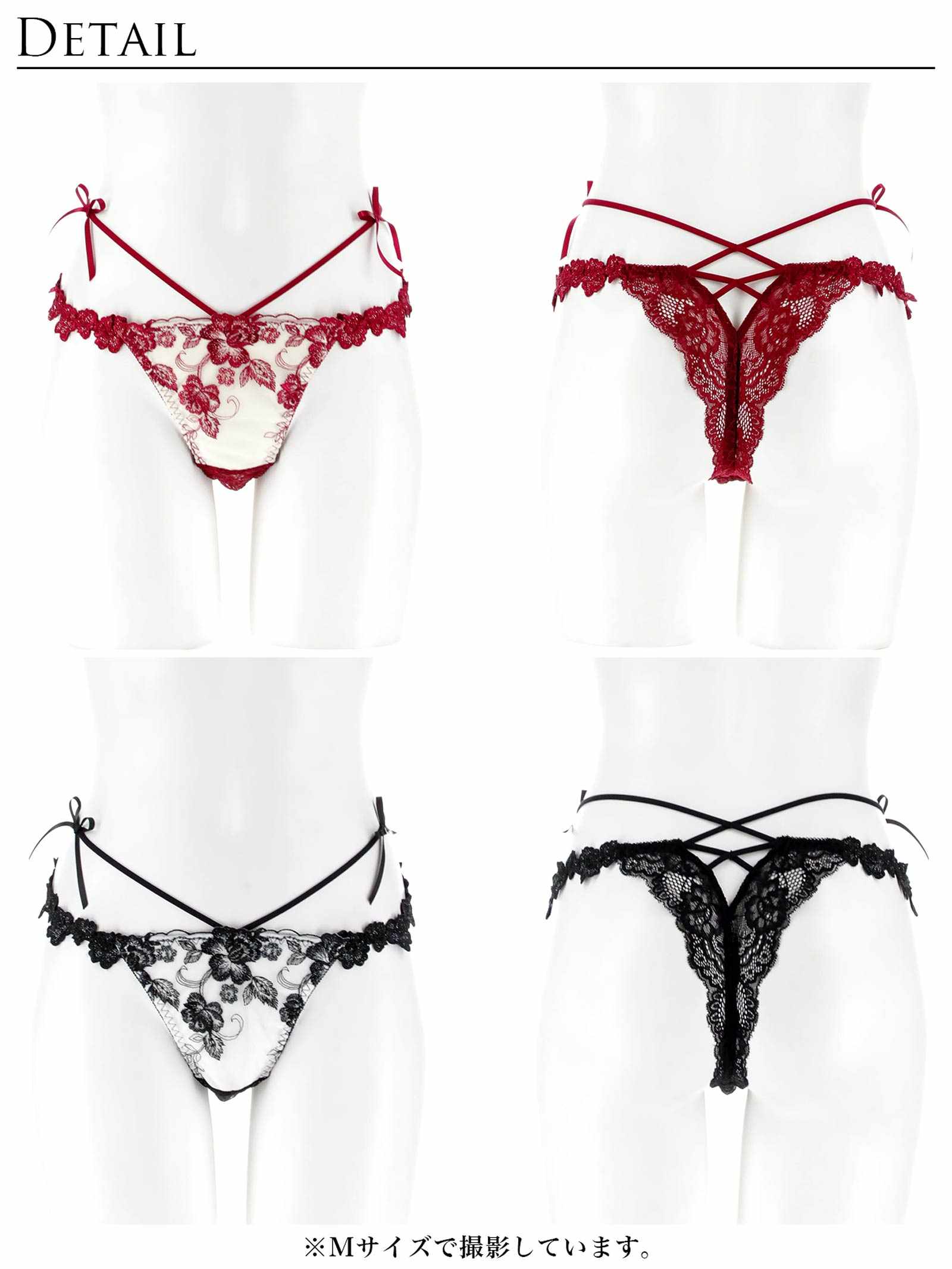 2/18新作!【Reinest】ラディアントブロッサムバック透け選べるショーツ[おそろいショーツ]