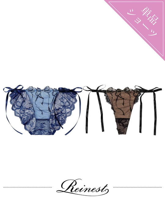 2/25新作!【Reinest】メロウリボンレースバック透け選べるショーツ[おそろいショーツ]