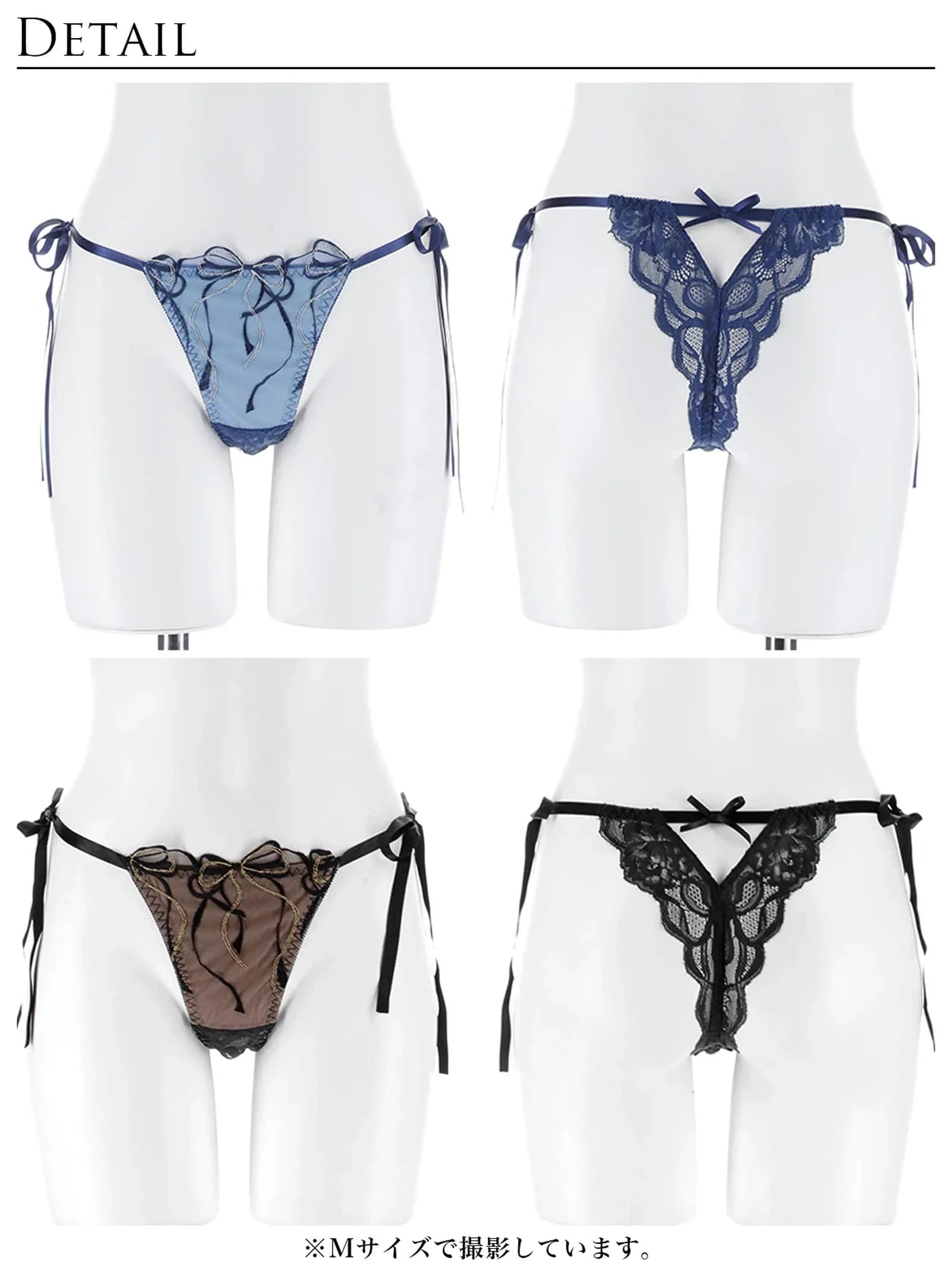 2/25新作!【Reinest】メロウリボンレースバック透け選べるショーツ[おそろいショーツ]