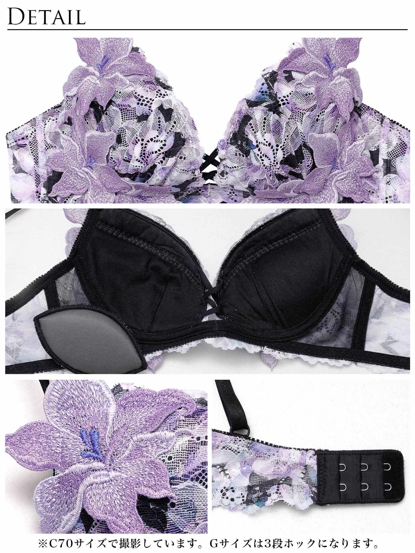 4/6新作!【永尾まりや着用】【Reinest】ルミナスリリーブロッサムブラジャー&バック透けフルバックショーツ