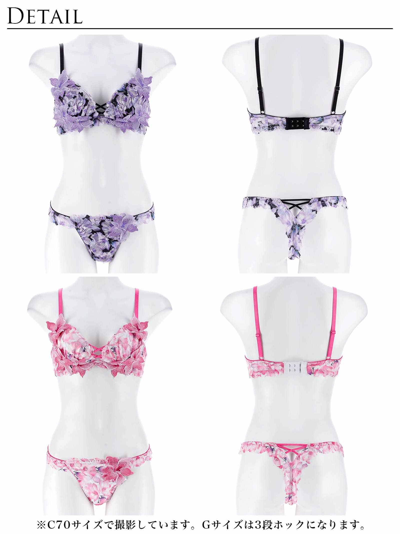 4/6新作!【永尾まりや着用】【Reinest】ルミナスリリーブロッサムブラジャー&バック透けTバックショーツ