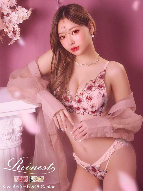 247Lingerie