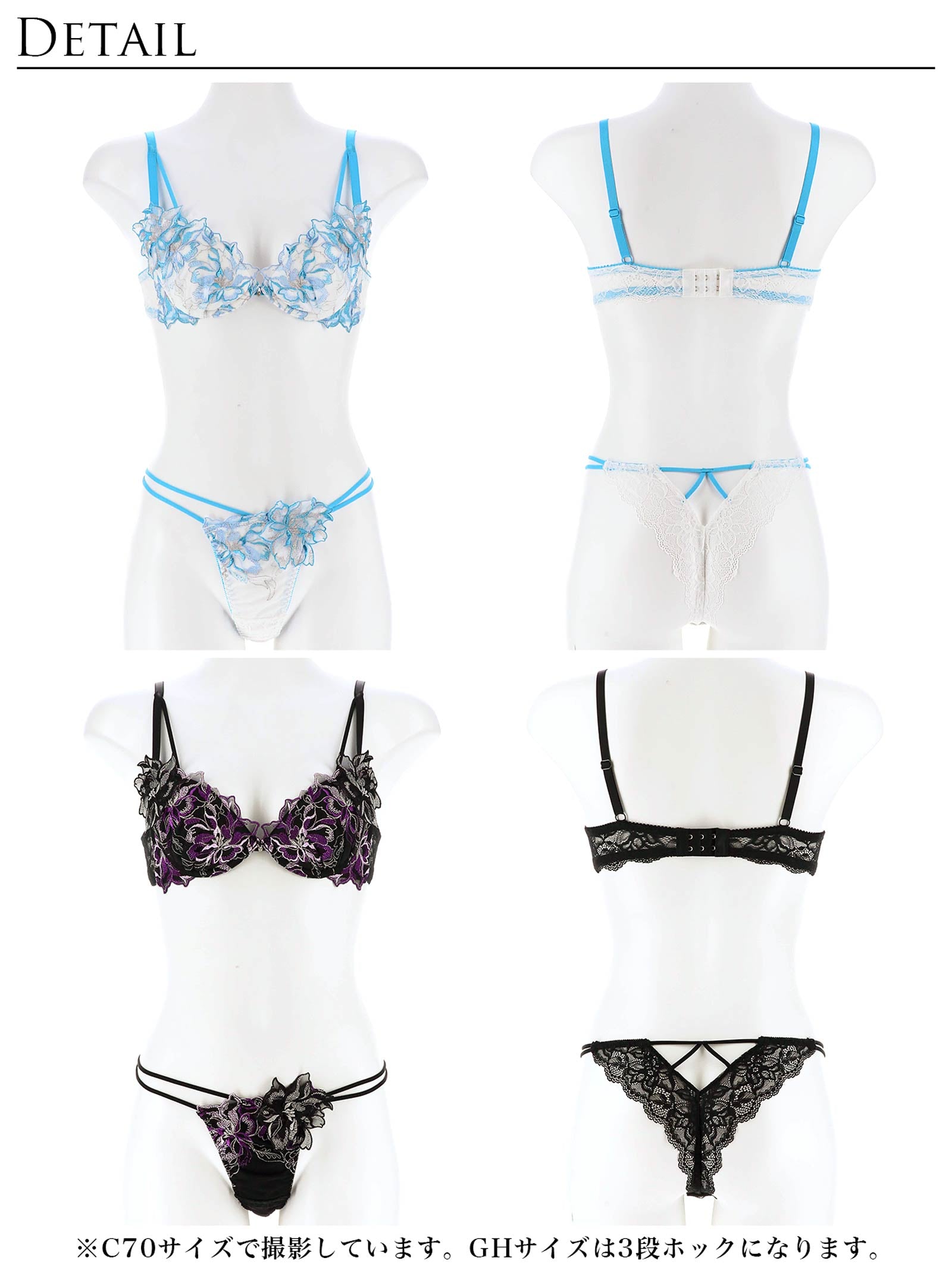【Reinest】グラマーペタルエンブロイダリーブラジャー&バック透けTバックショーツ