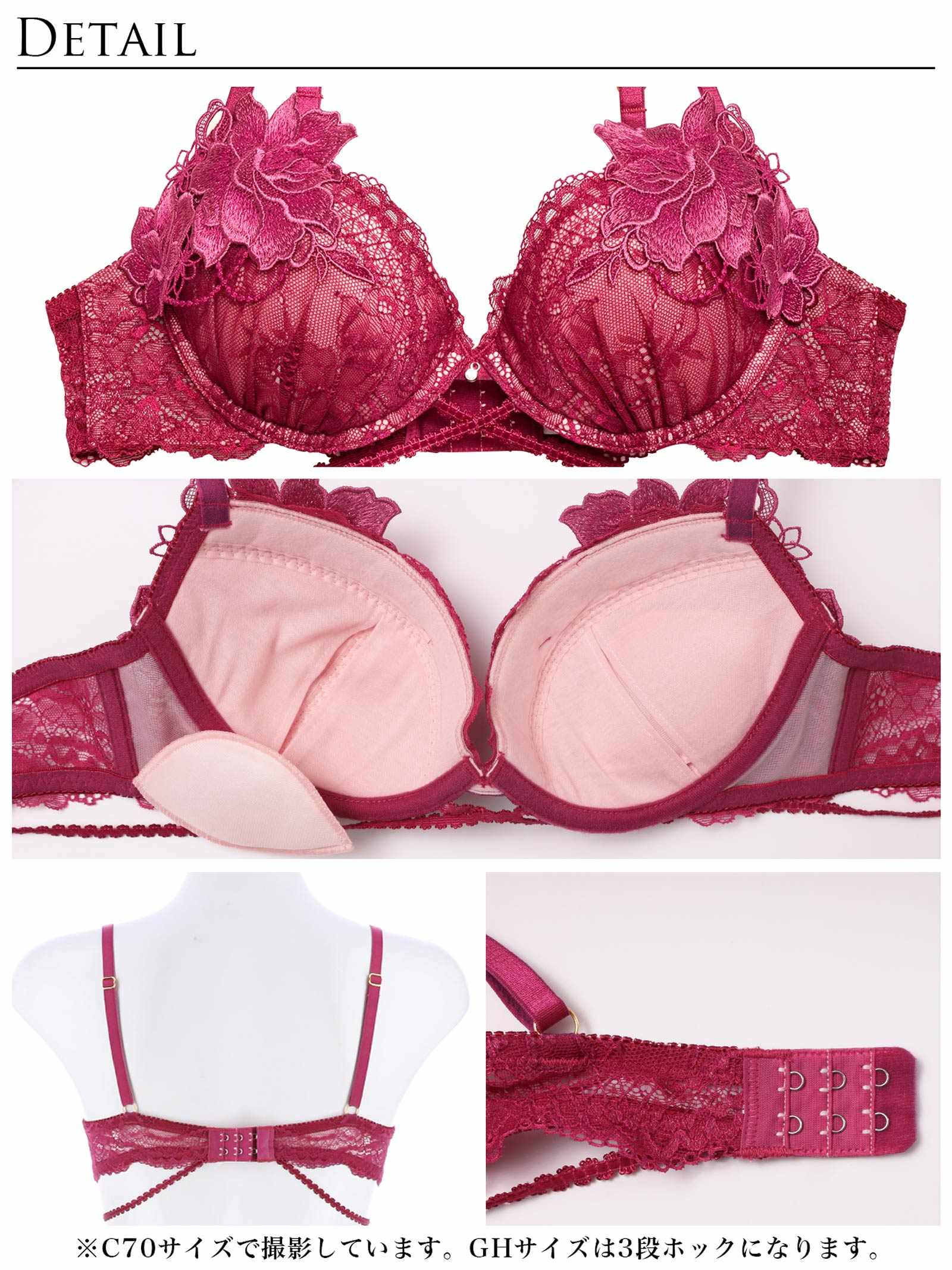 10/1再販!【永尾まりや着用】【Reinest】マジェスティックコードレースブラジャー&バック透けフルバックショーツ