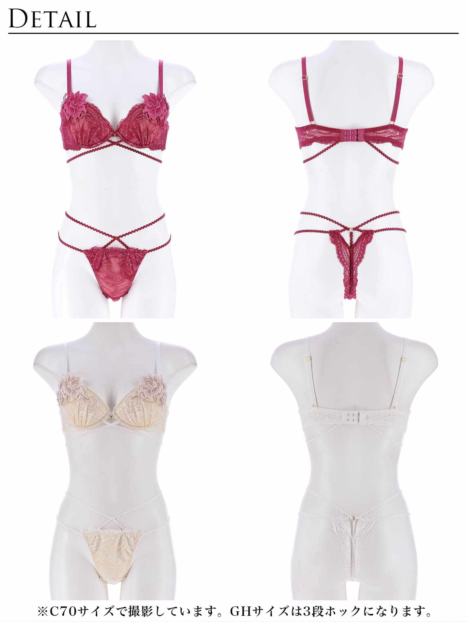 10/1再販!【永尾まりや着用】【Reinest】マジェスティックコードレースブラジャー&バック透けTバックショーツ［大人気］