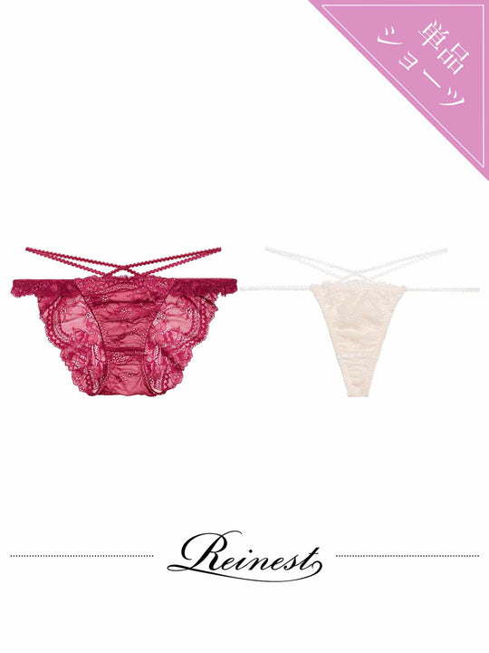 【Reinest】マジェスティックコードレースバック透け選べるショーツ[おそろいショーツ]