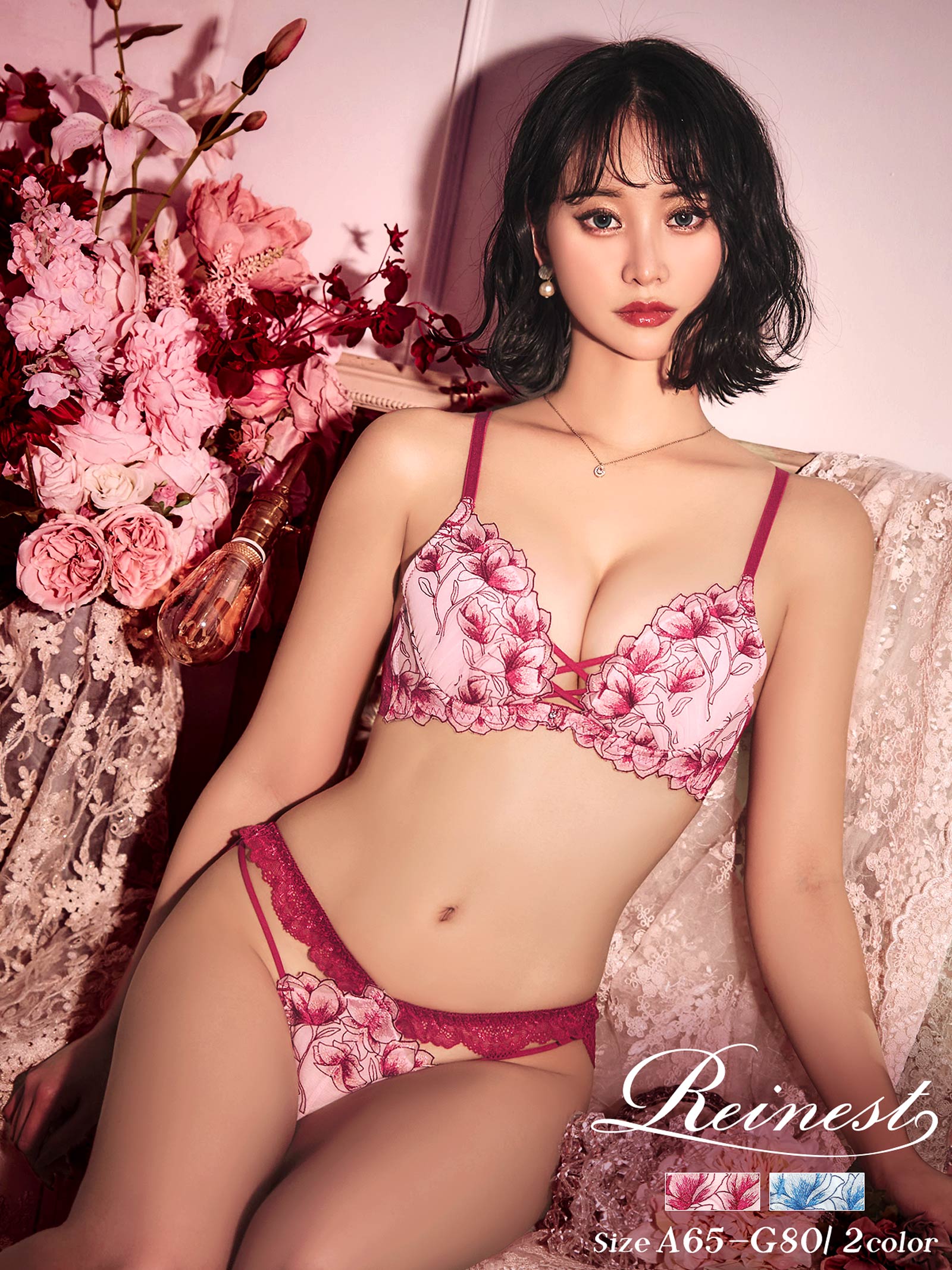 【永尾まりや着用】【Reinest】ラグジュアリーブライトペタルブラジャー&バック透けフルバックショーツ