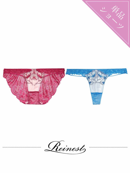 【Reinest】ラグジュアリーブライトペタルバック透け選べるショーツ[おそろいショーツ]