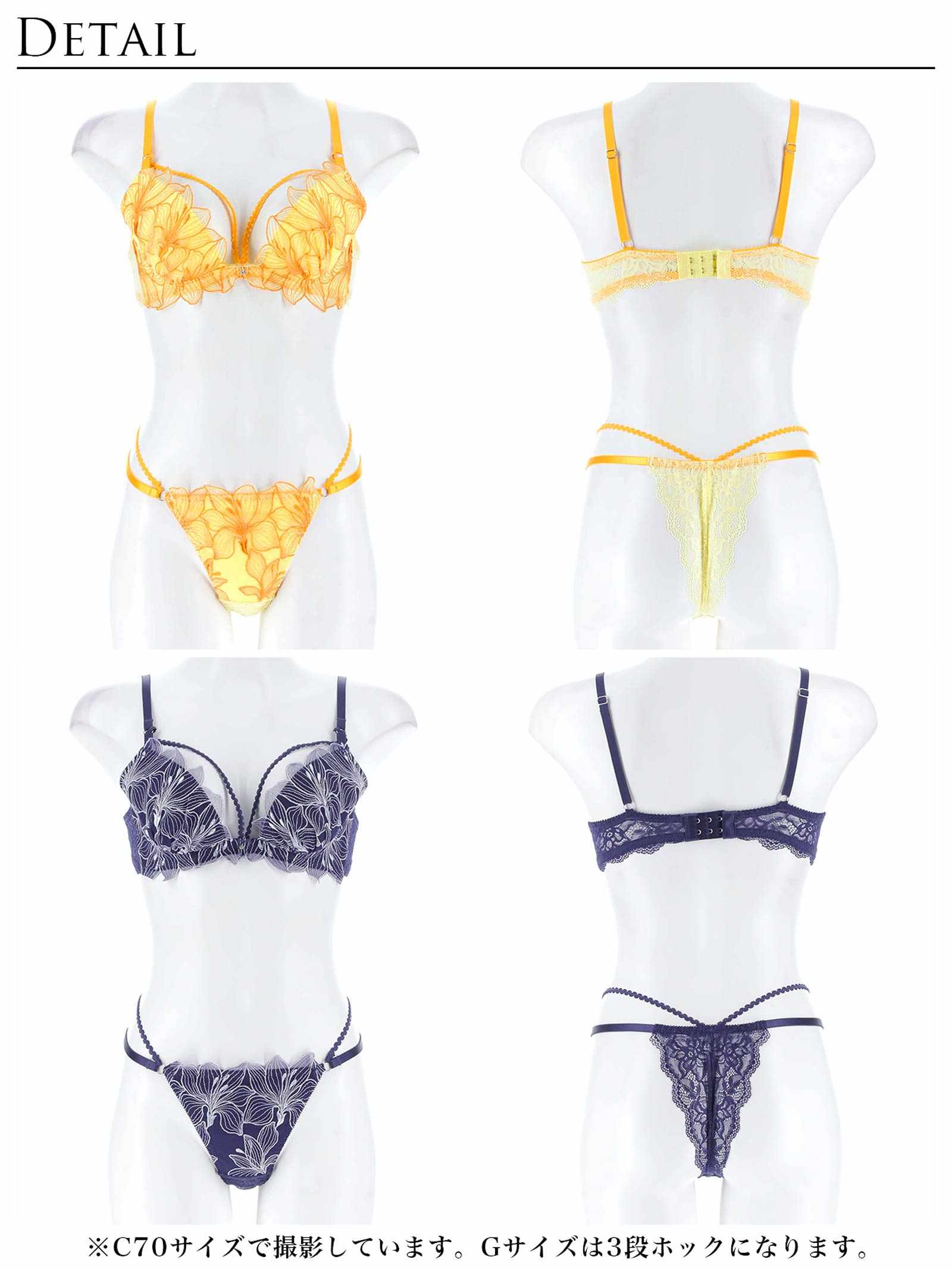 5/7新作!!【永尾まりや着用】【Reinest】セレスティアルリリーコードブラジャー&バック透けTバックショーツ