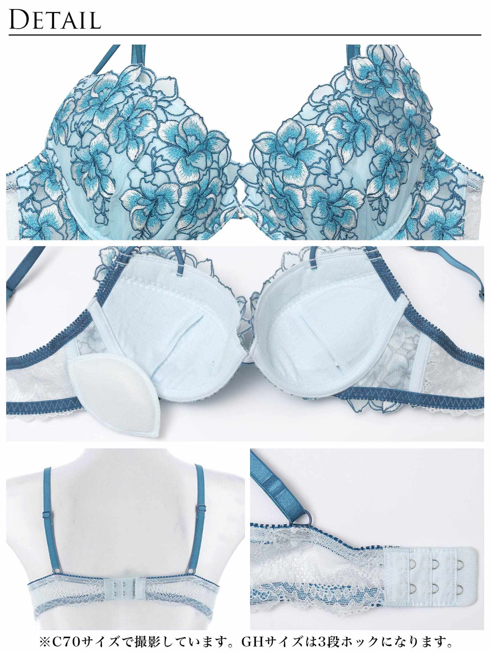 6/19再販!!【永尾まりや着用】【Reinest】シャインブロッサムストリングブラジャー&バック透けフルバックショーツ