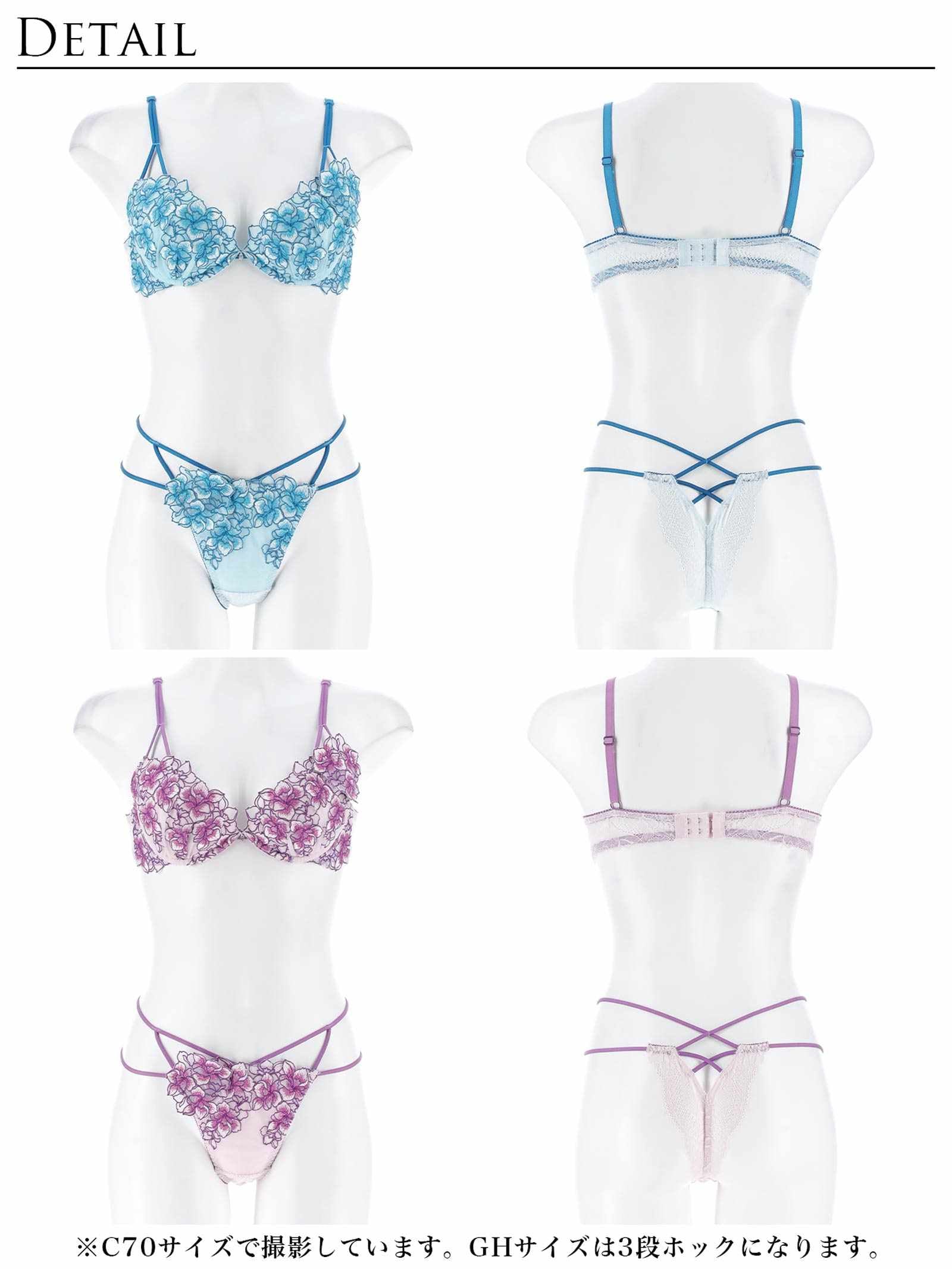 6/19再販!!【永尾まりや着用】【Reinest】シャインブロッサムストリングブラジャー&バック透けTバックショーツ