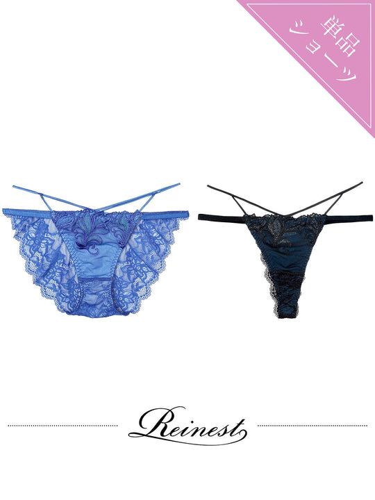 【Reinest】シャイニーフェザーリーフバック透け選べるショーツ[おそろいショーツ]