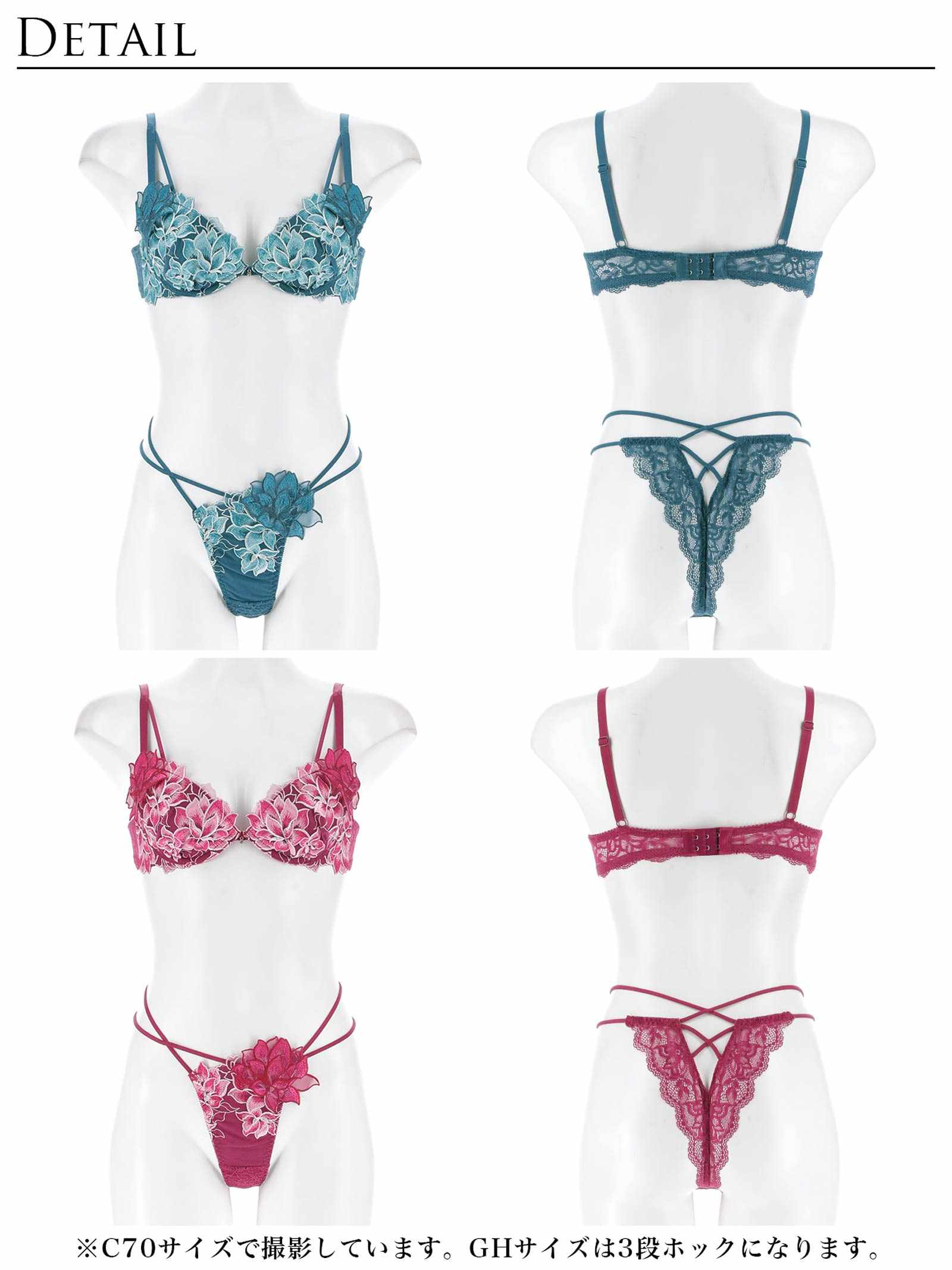 8/25新作!グラマラスピオニーコードブラジャー&バック透けTバックショーツ